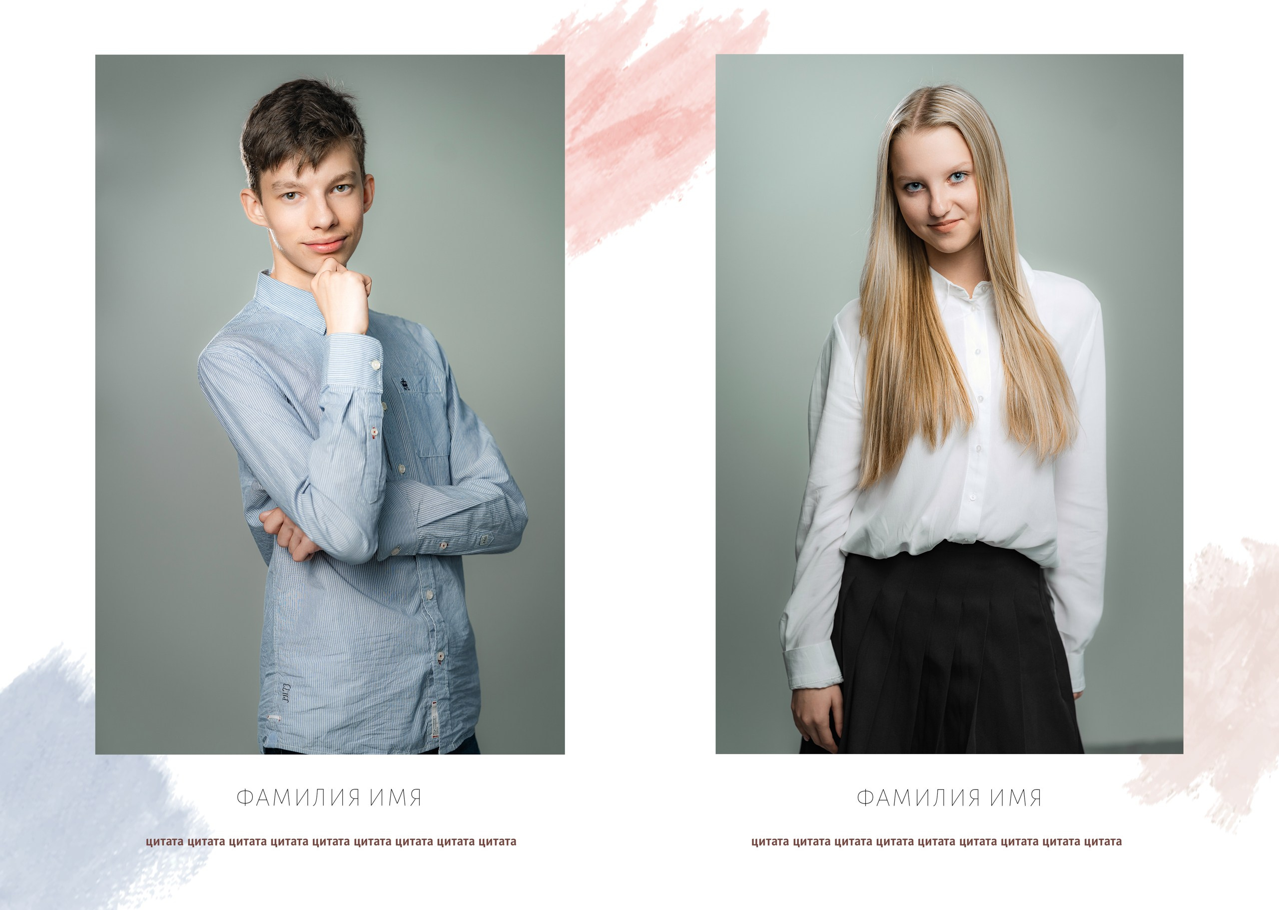 Дизайн выпускных альбомов старшие классы