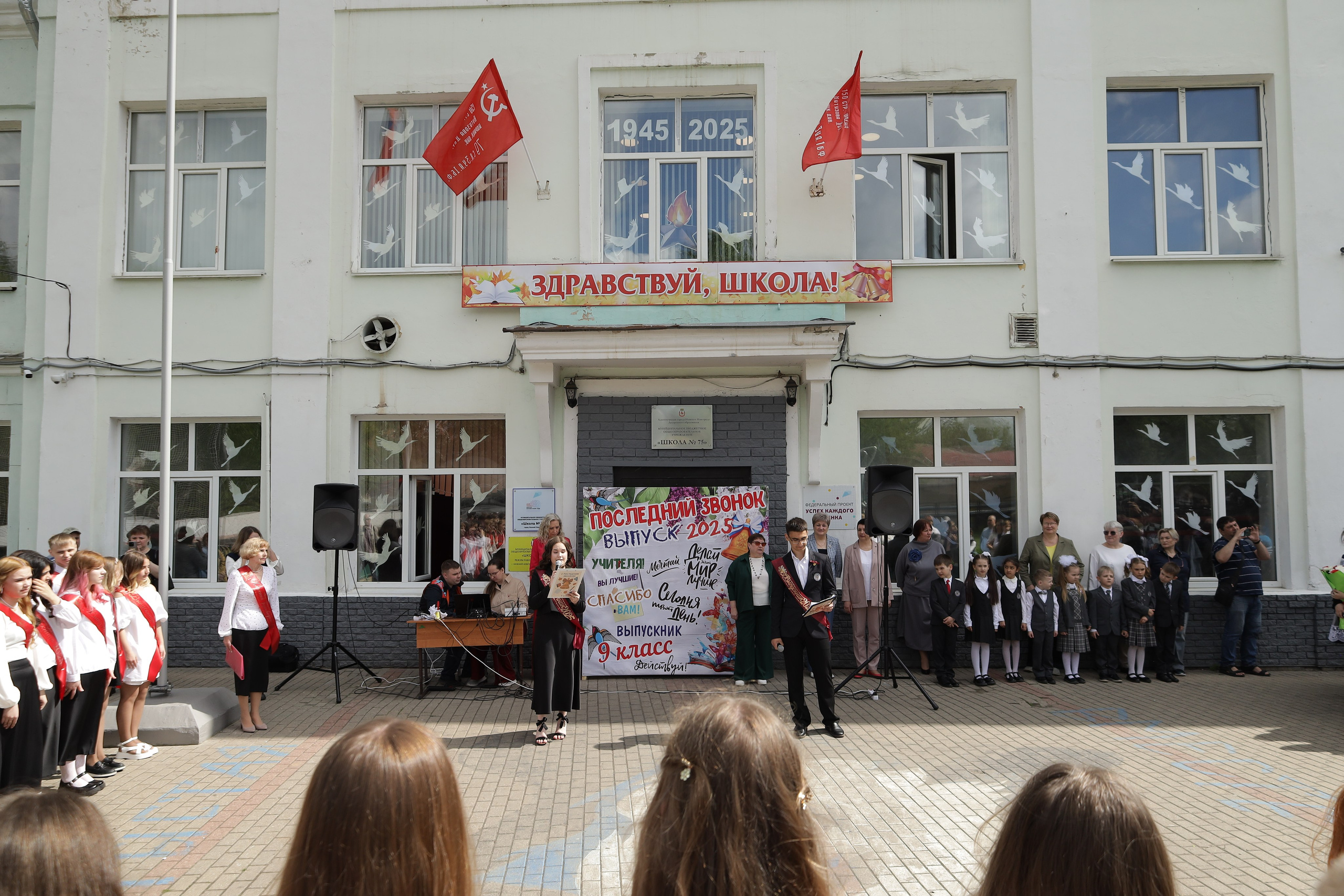 Последний звонок. Фотограф Надршина Лилия