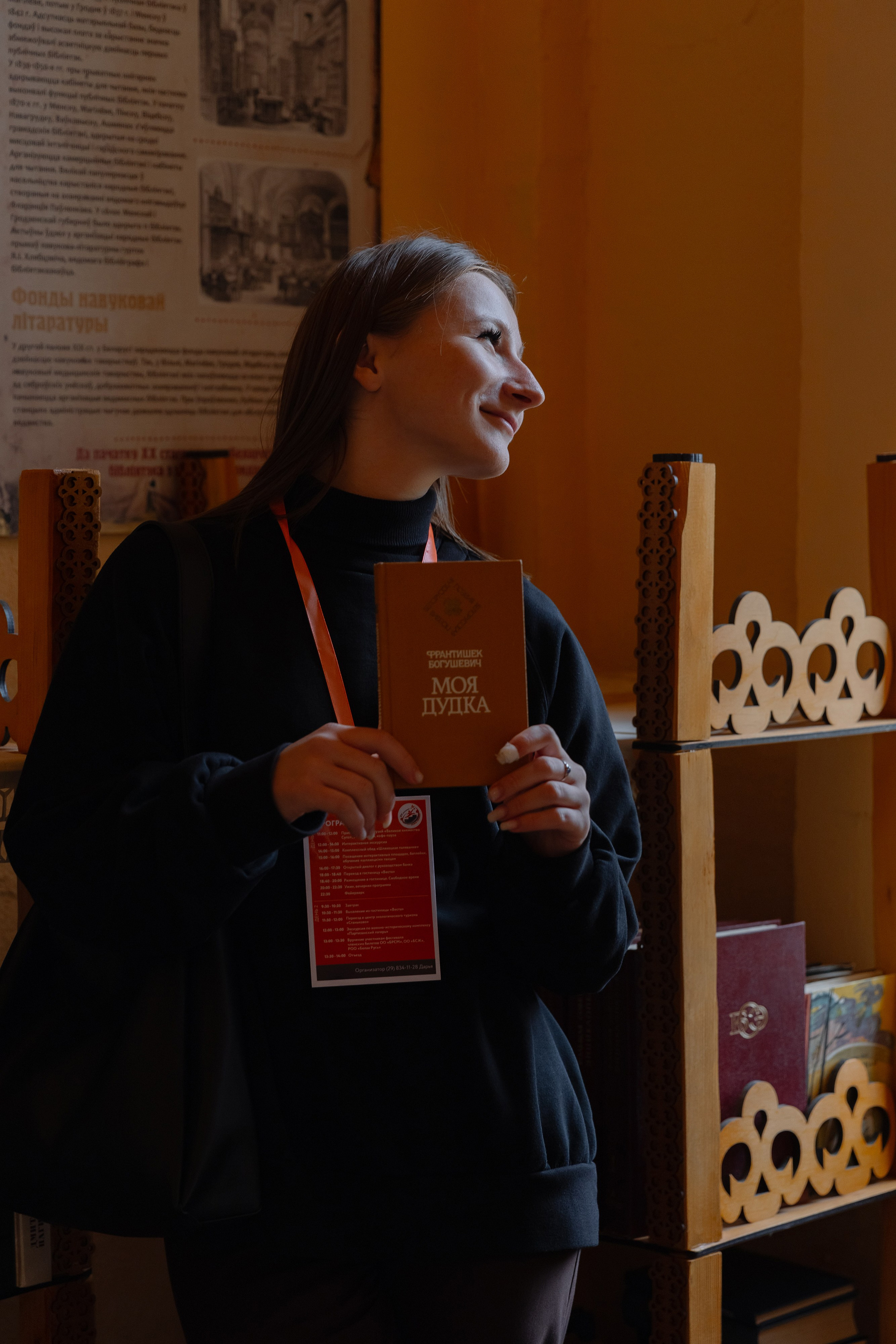 Корпоративная фотосъемка для ОАО Белагропромбанк в Суле в Загородном комплексе Westa. Свадебный фотограф в Минске/Беларуси Сергей Спиридонов