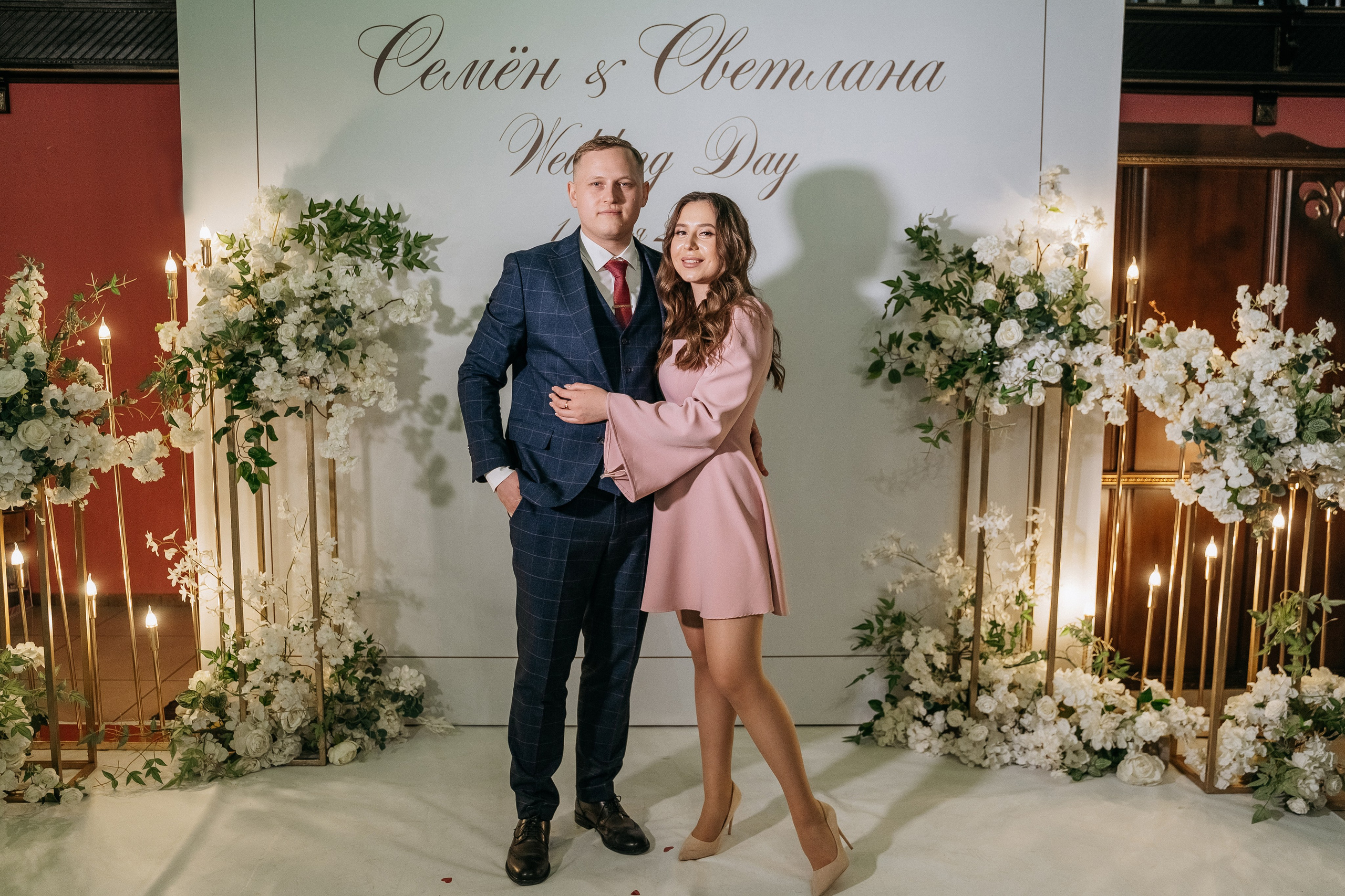 Семён и Светлана. Свадебный семейный фотограф Ксения Божко Уфа Раевка никах в Нарыстау