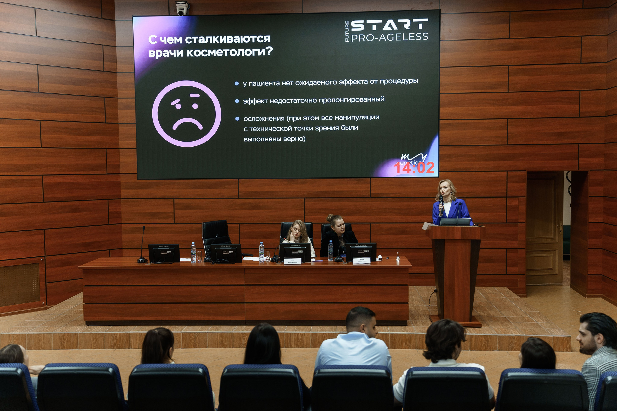 СПИКЕРЫ. PRO-AGELESS