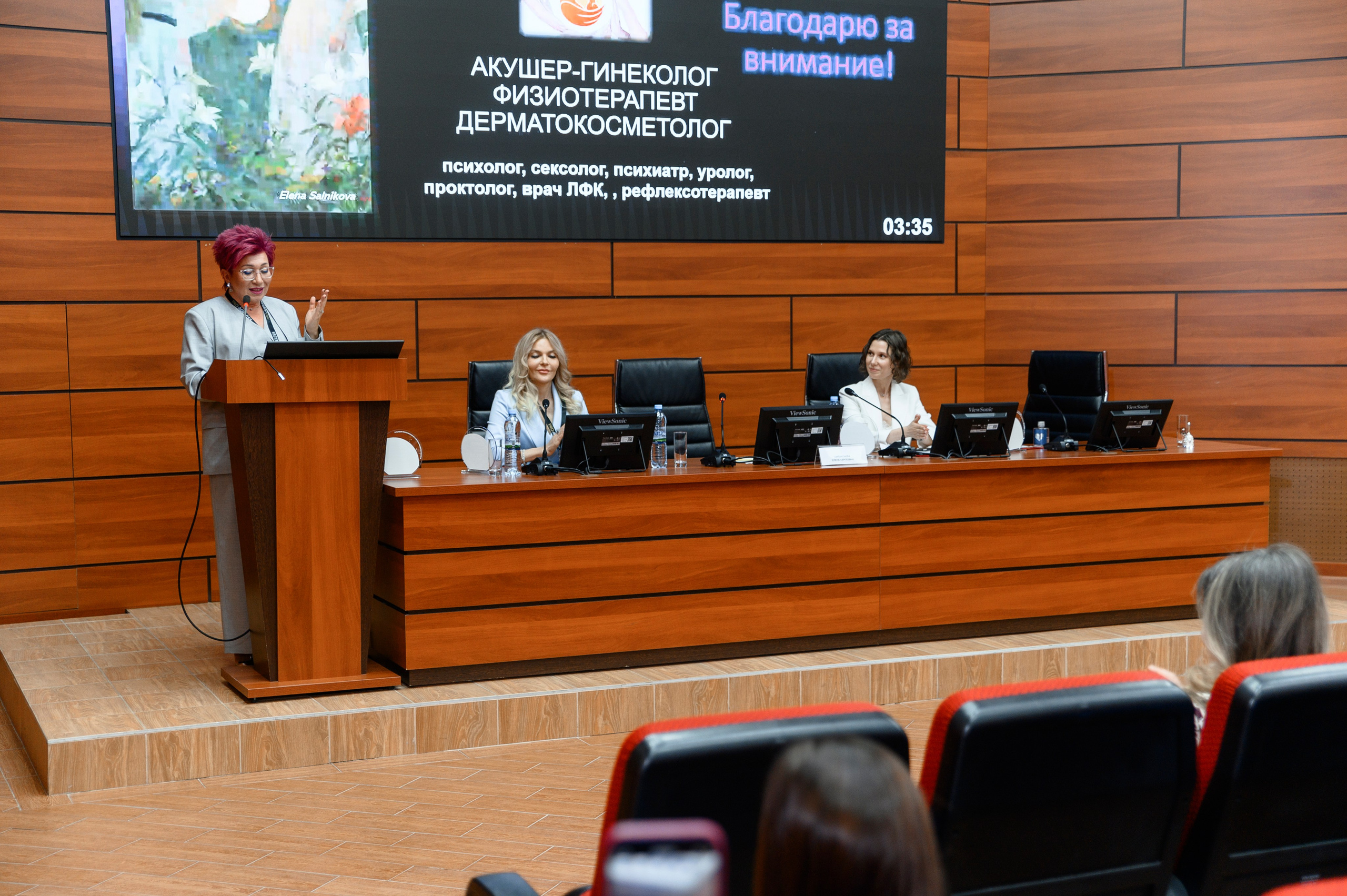 СПИКЕРЫ. PRO-AGELESS