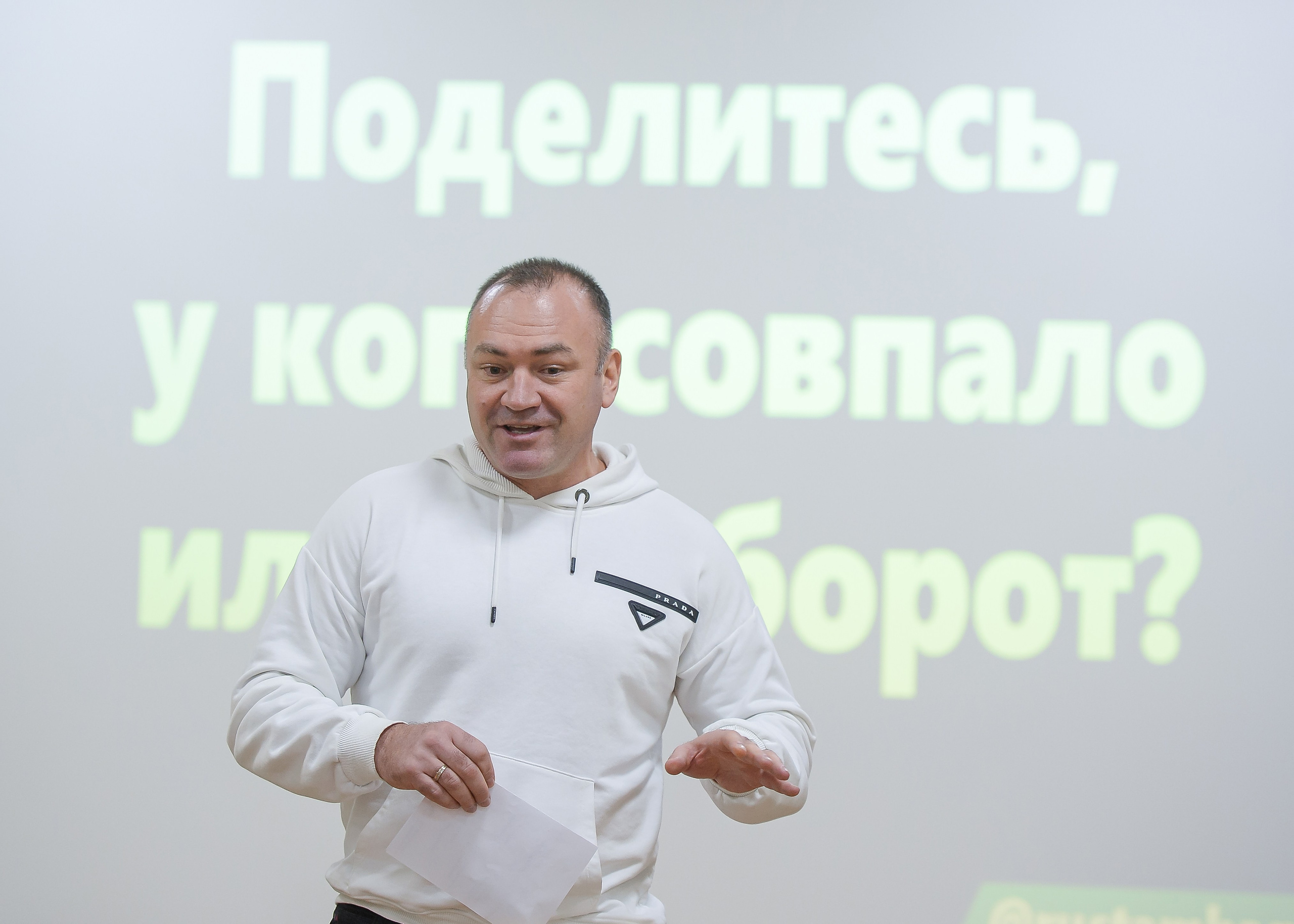 Фотографии Рустама Багизова бизнес семинара