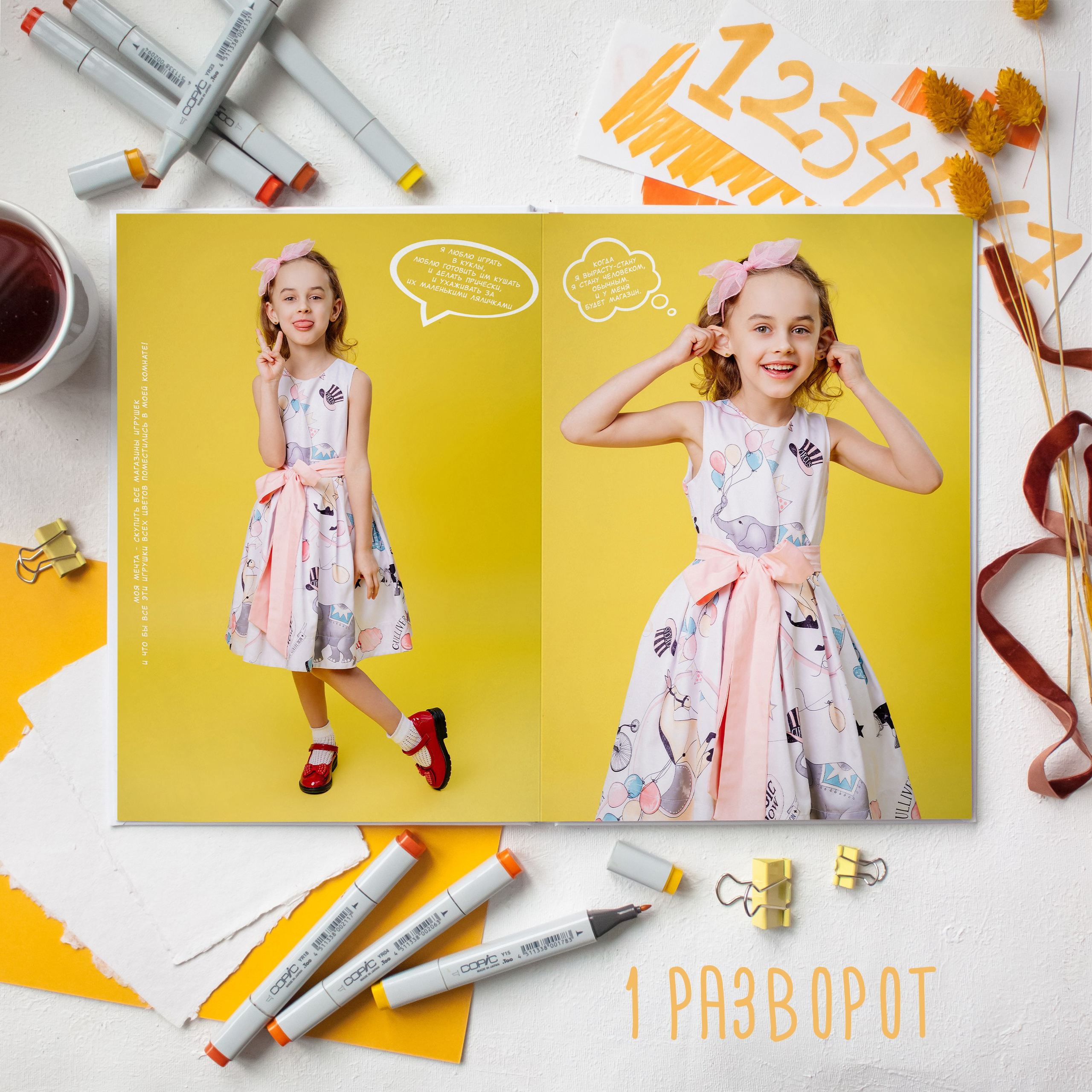 Это Мой Альбом! Выпускные альбомы. Ростов-на-Дону, Батайск, Аксай