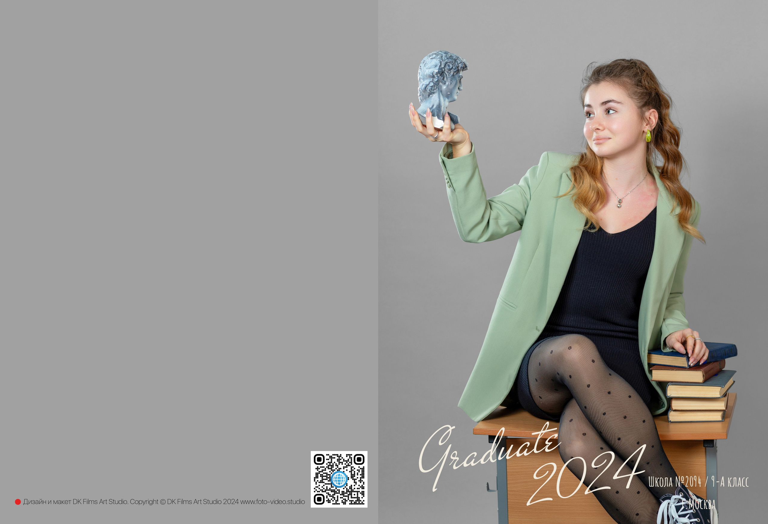 Альбом «Сканди». Школьная и детская фотография. Москва и Московская Область