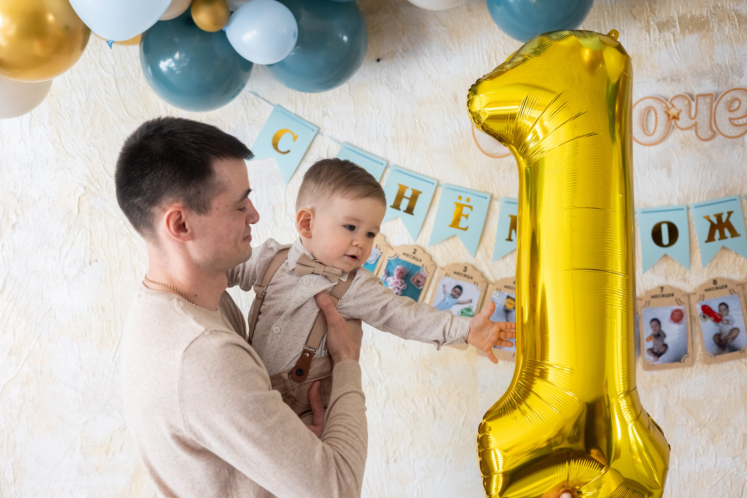 Годик. Фотограф в Чите Анна Осадчая