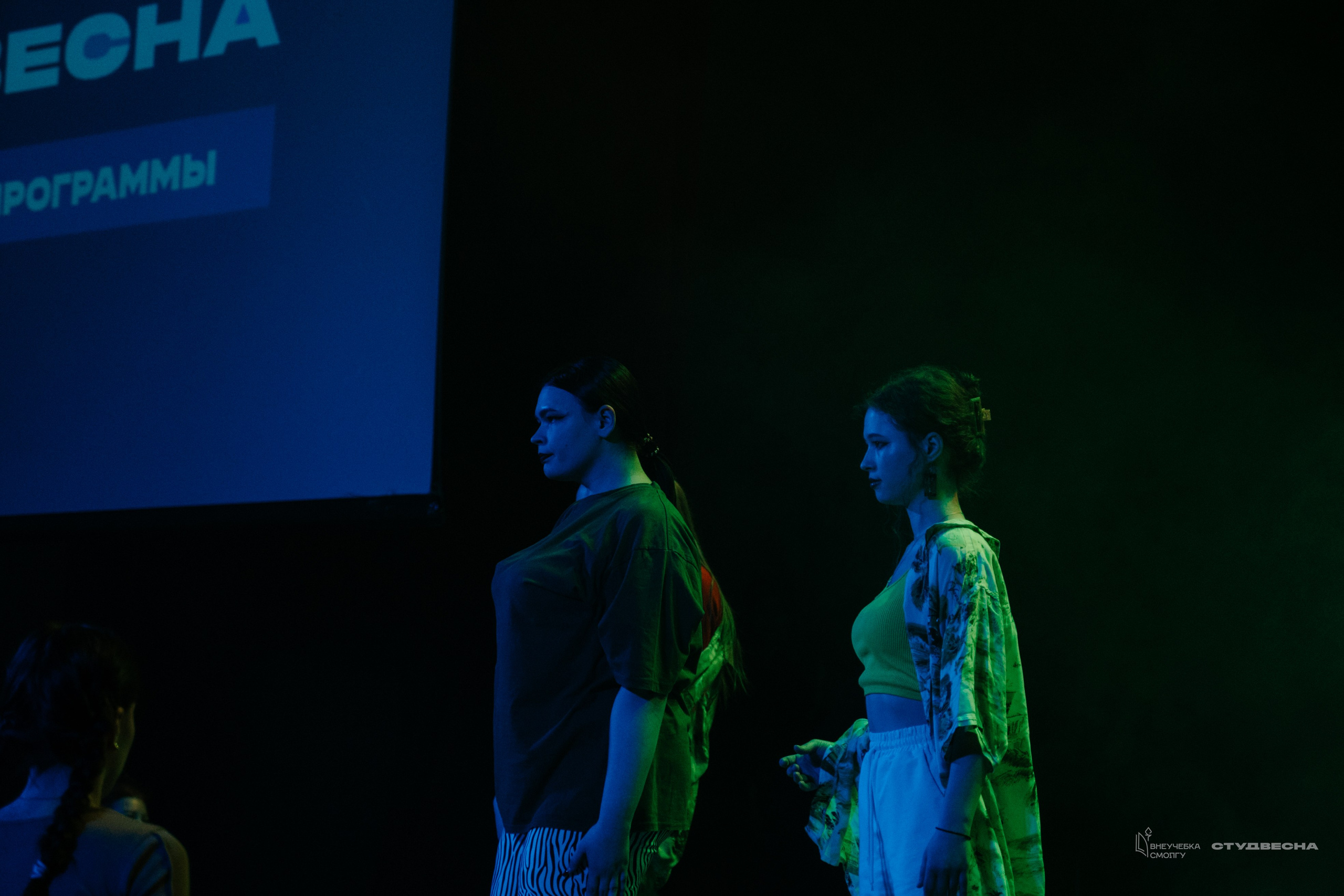 СмолГУ — Студвесна — Концертные программы — День 1. KiPPER Gallery — Фотограф