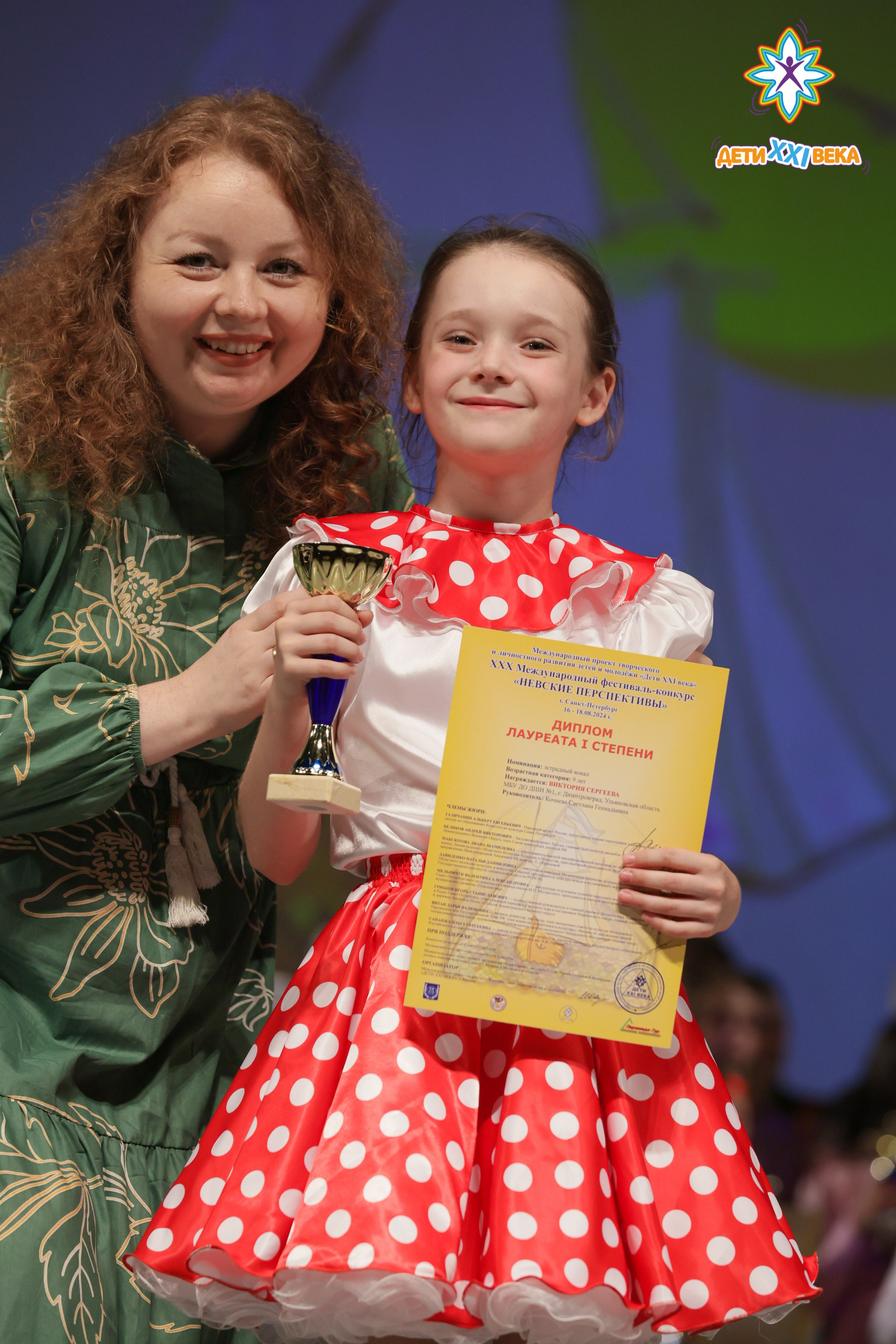 Невские перспективы Санкт-Петербург 17.08.2025. FOTOVIDEOFEST