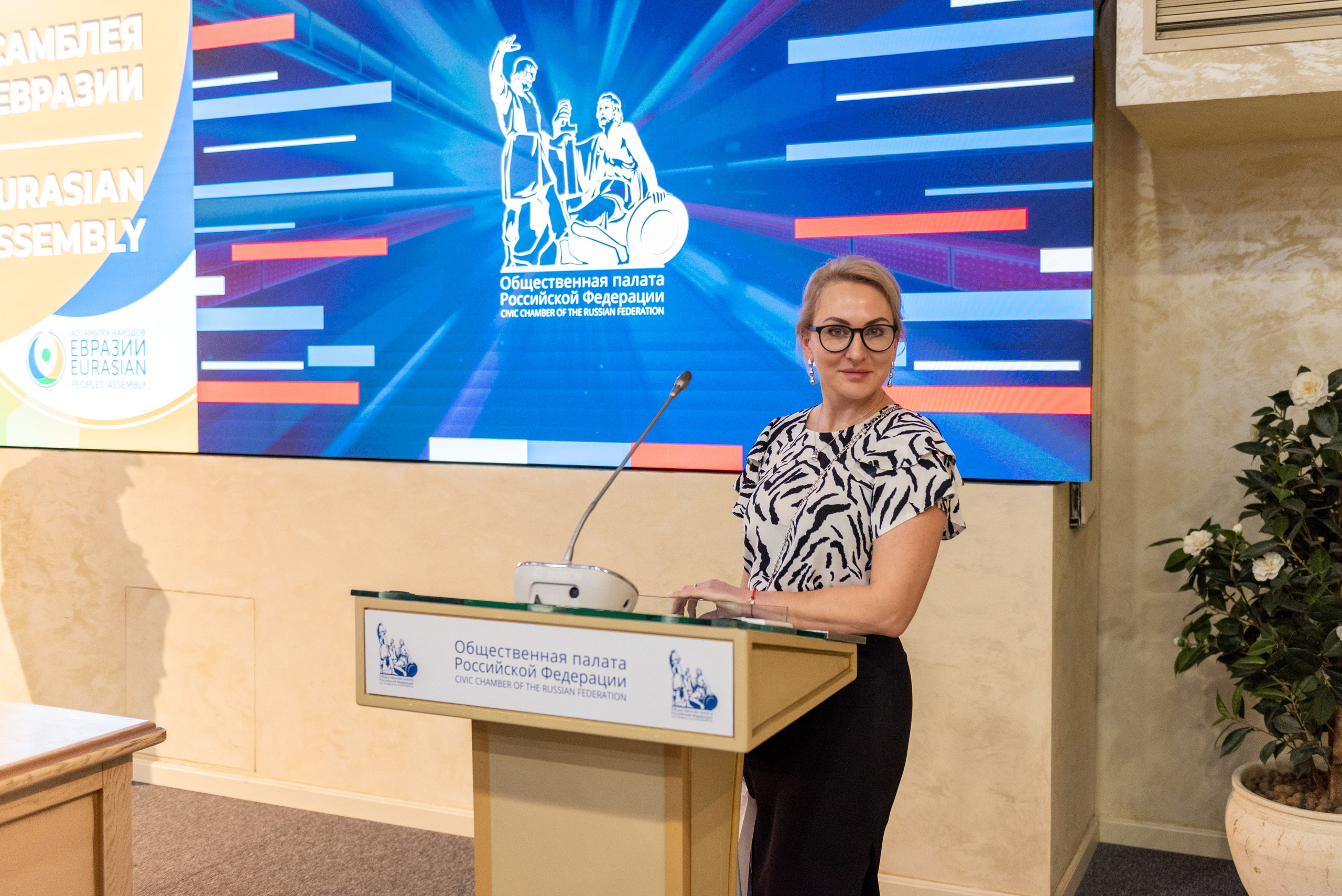 ГЕНЕРАЛЬНАЯ АССАМБЛЕЯ НАРОДОВ ЕВРАЗИИ (деловой репортаж). Портретная и репортажная съёмка
