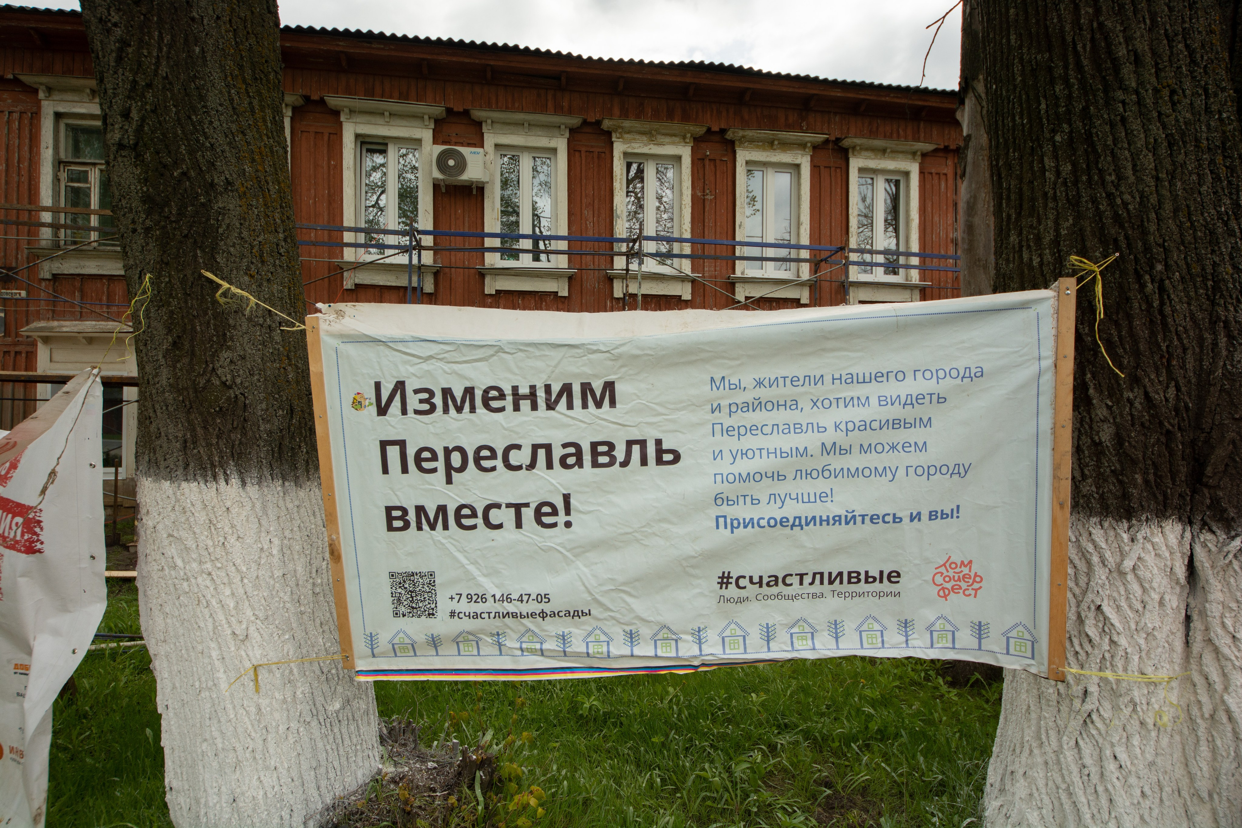 Том Сойер Фест ул. Кардовского 25 (репортаж). Портретная и репортажная съёмка