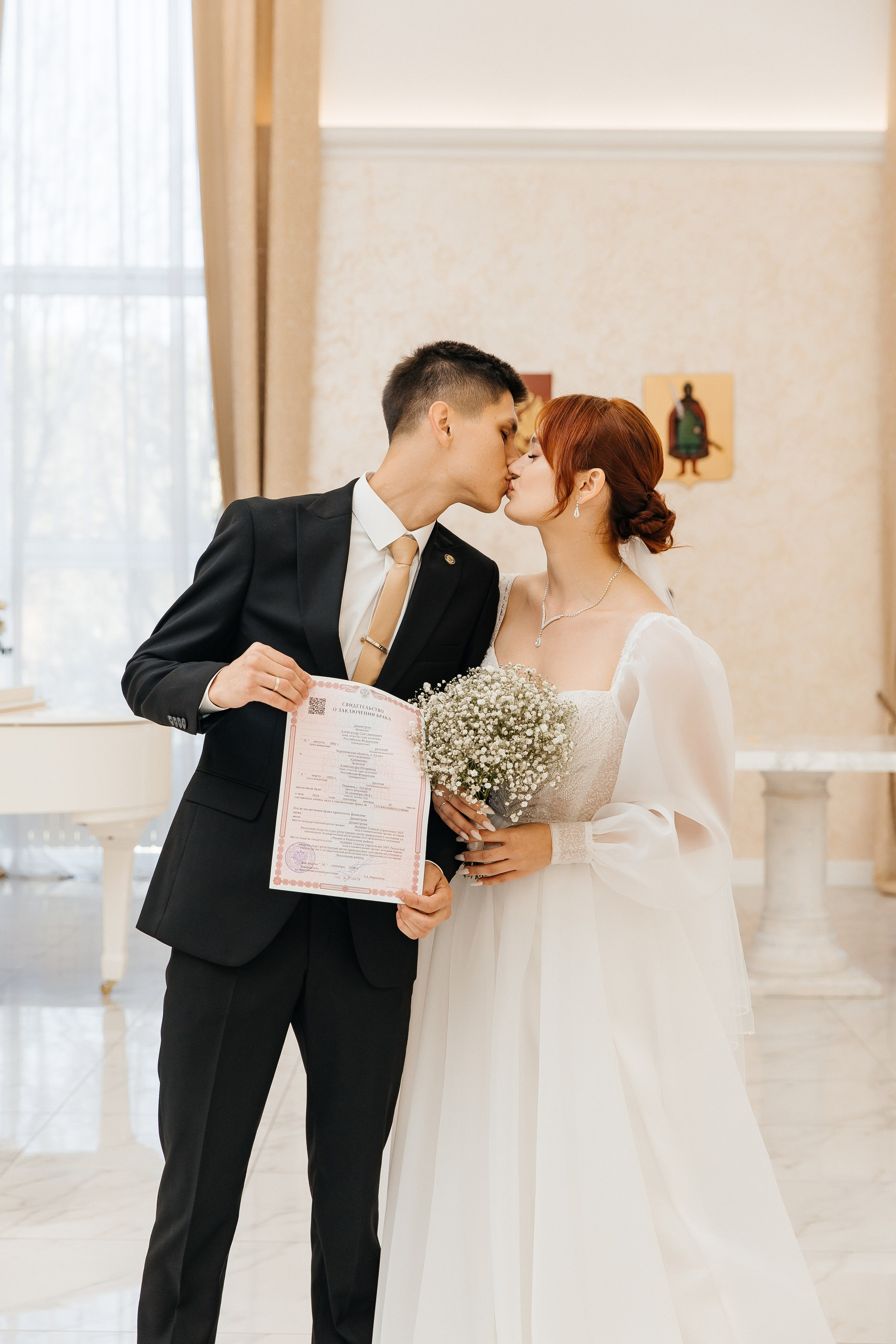 Александра и Александр. Свадебный и семейный фотограф Егорова Юлия