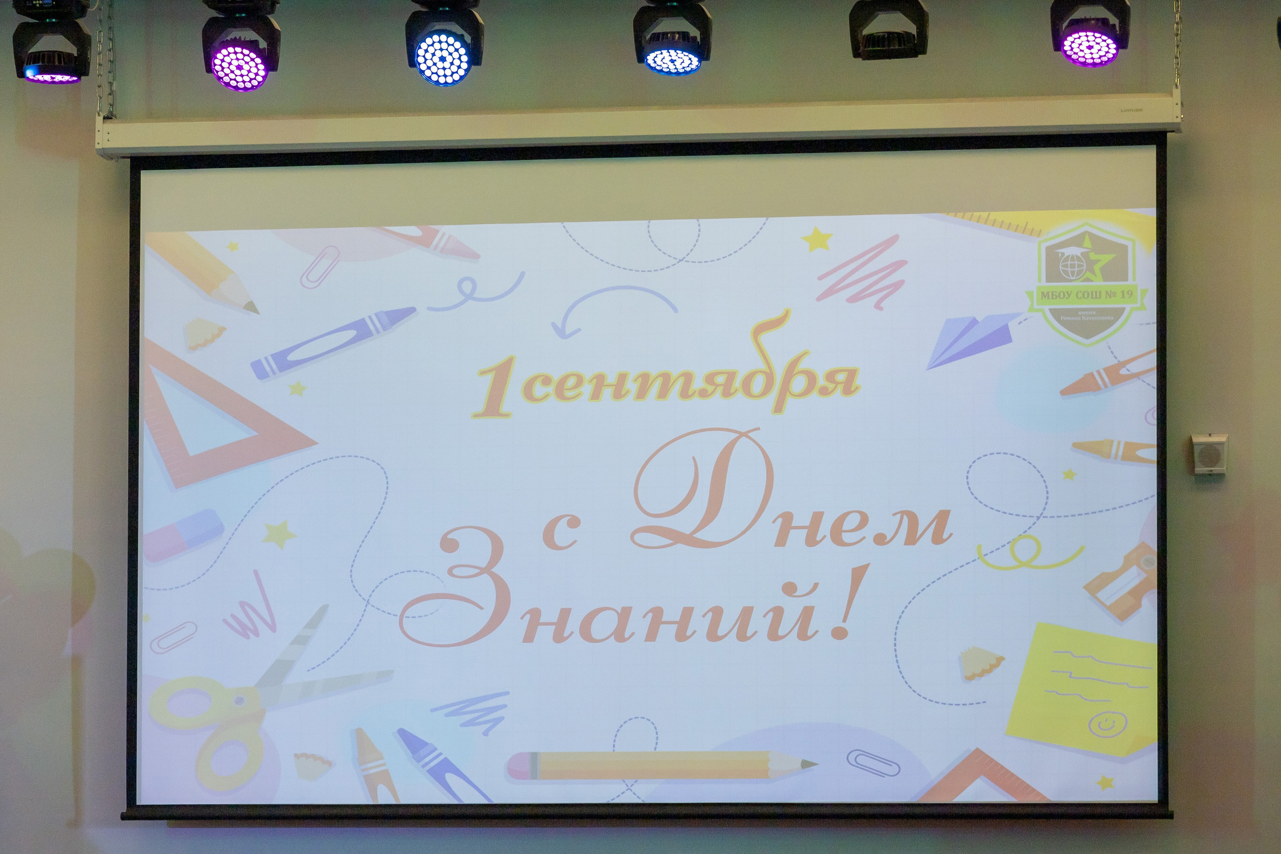 Первый раз в первый класс (репортажная съемка). Фотограф в Серпухове Наталья Руденко