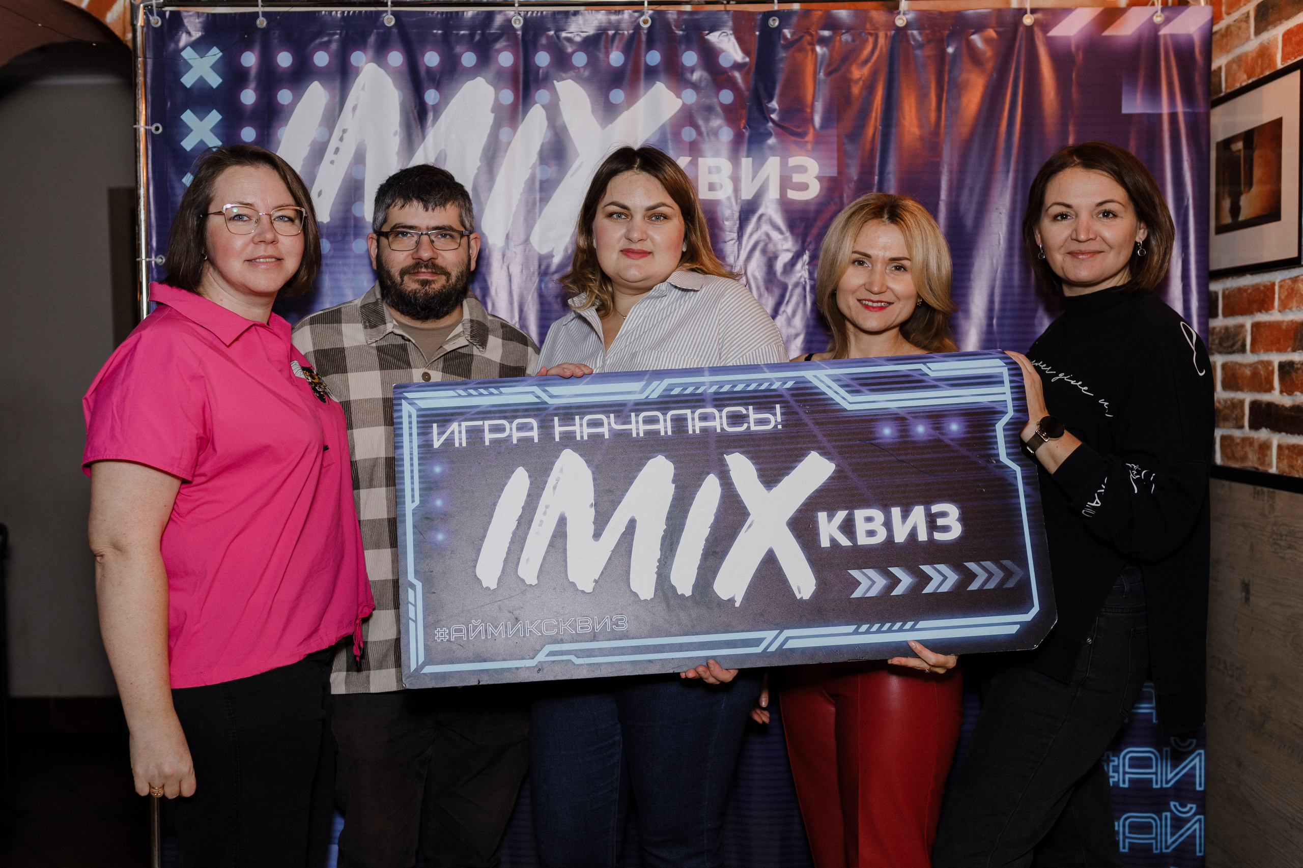 Квиз I MIX. Свадебный фотограф. Москва и Московская Область