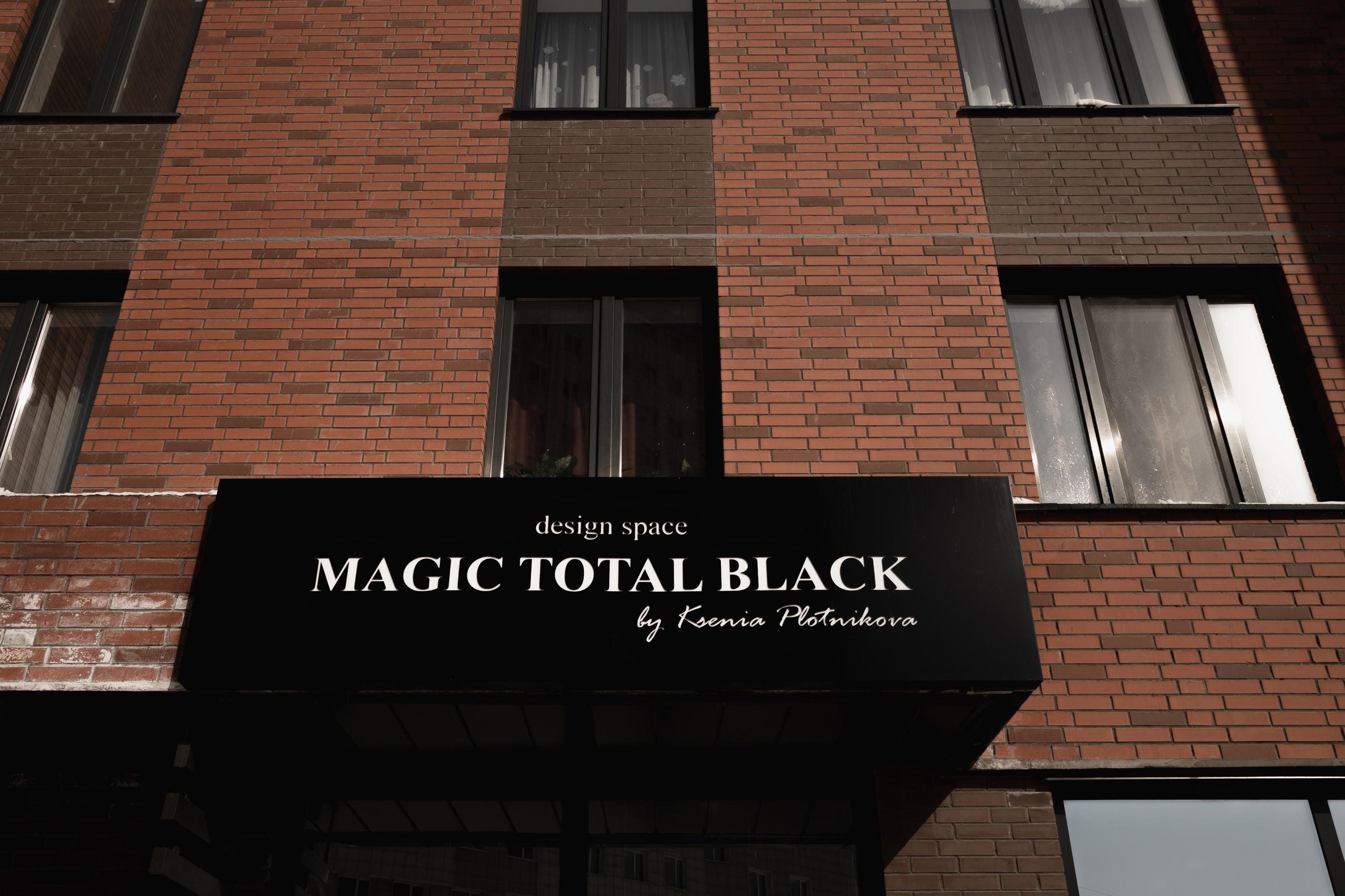 MAGIC TOTAL BLACK. Свадебный фотограф в Новосибирске Алена Цизман