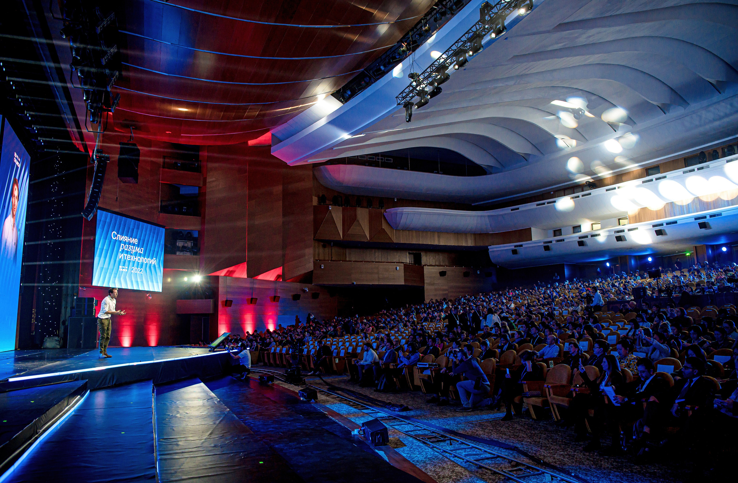 Конференции. Семинары. Елена Северина фотограф, Алматы: репортаж (спорт, концерты, конференции), предметная и фуд-съёмка, портреты, каталоги, фэшн, ретушь