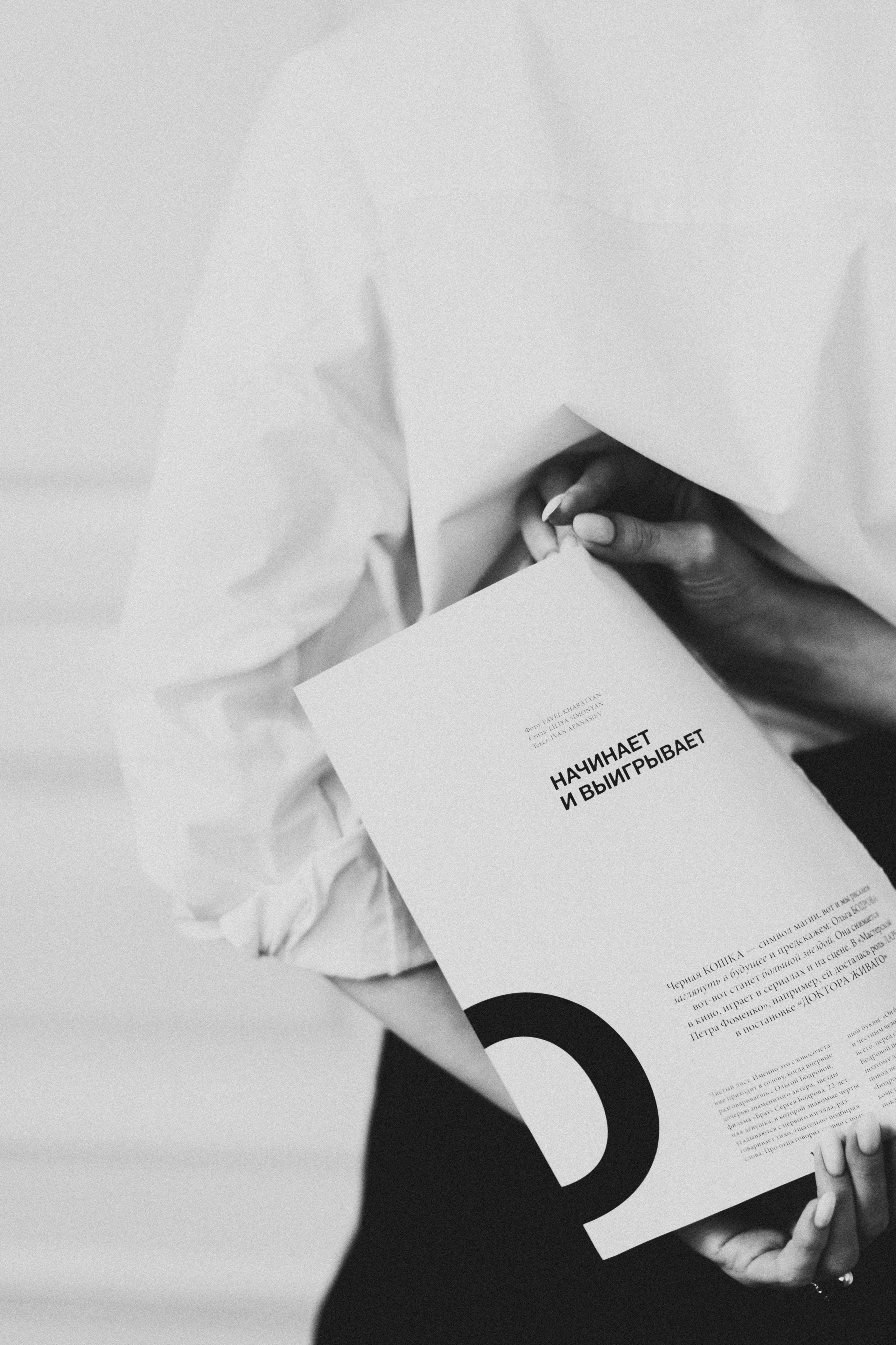 Нутрициолог. Женский и контент фотограф в Москве