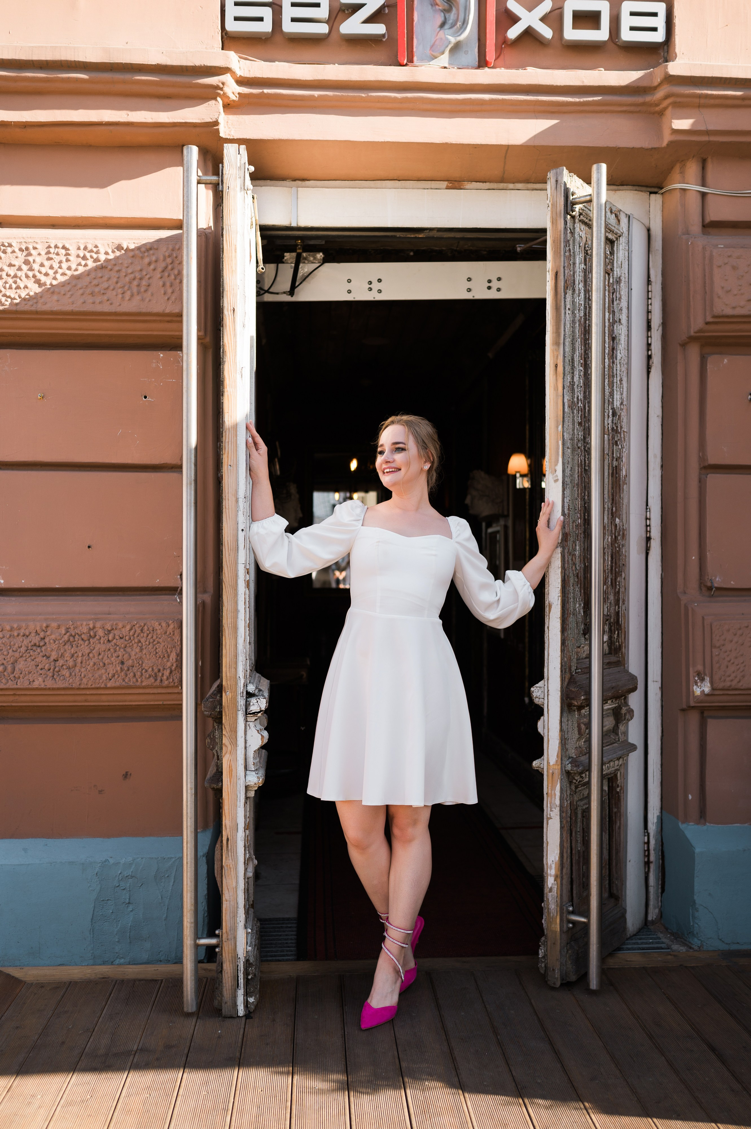 Коля и Марго