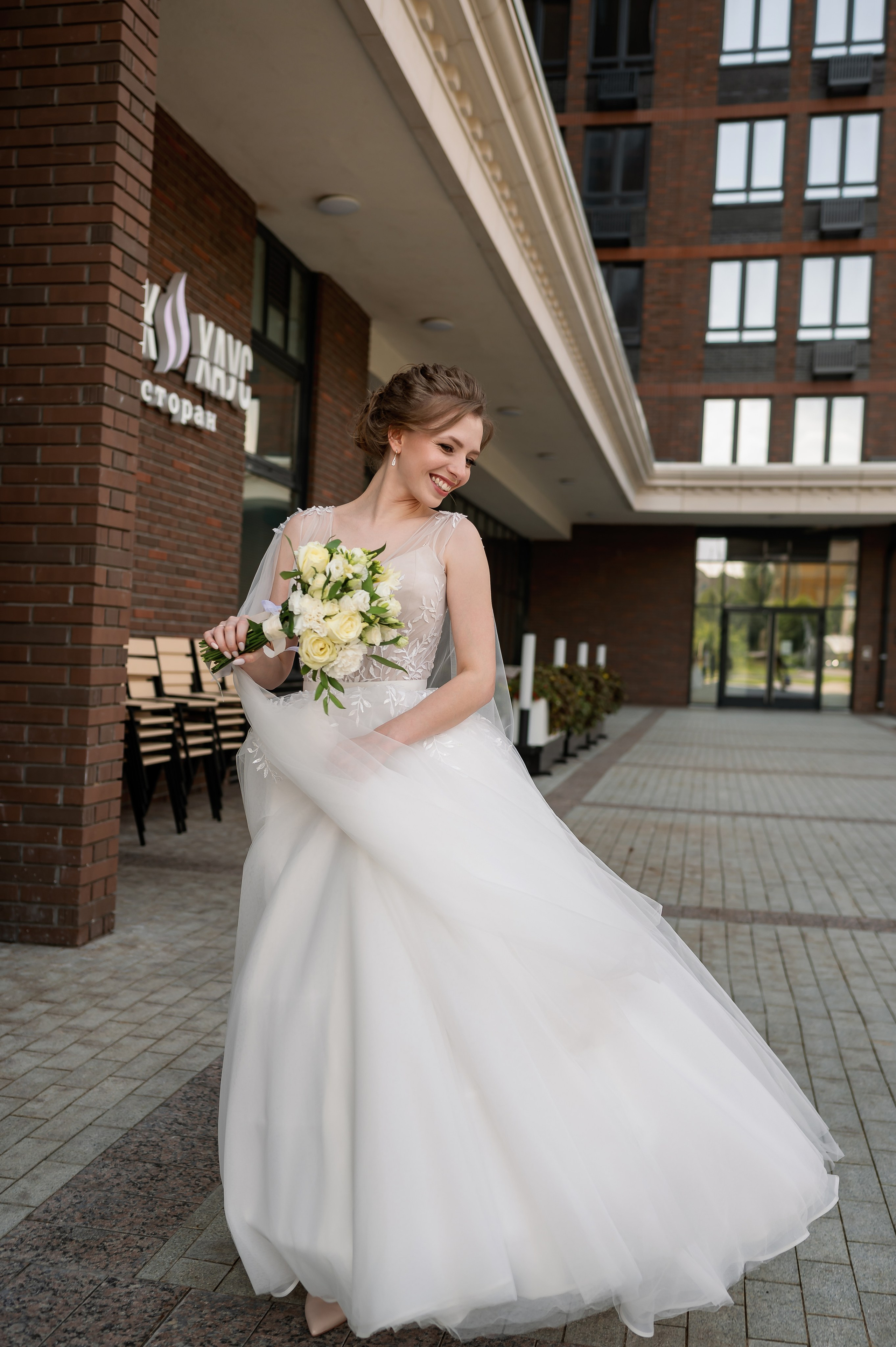 Сергей и Настя