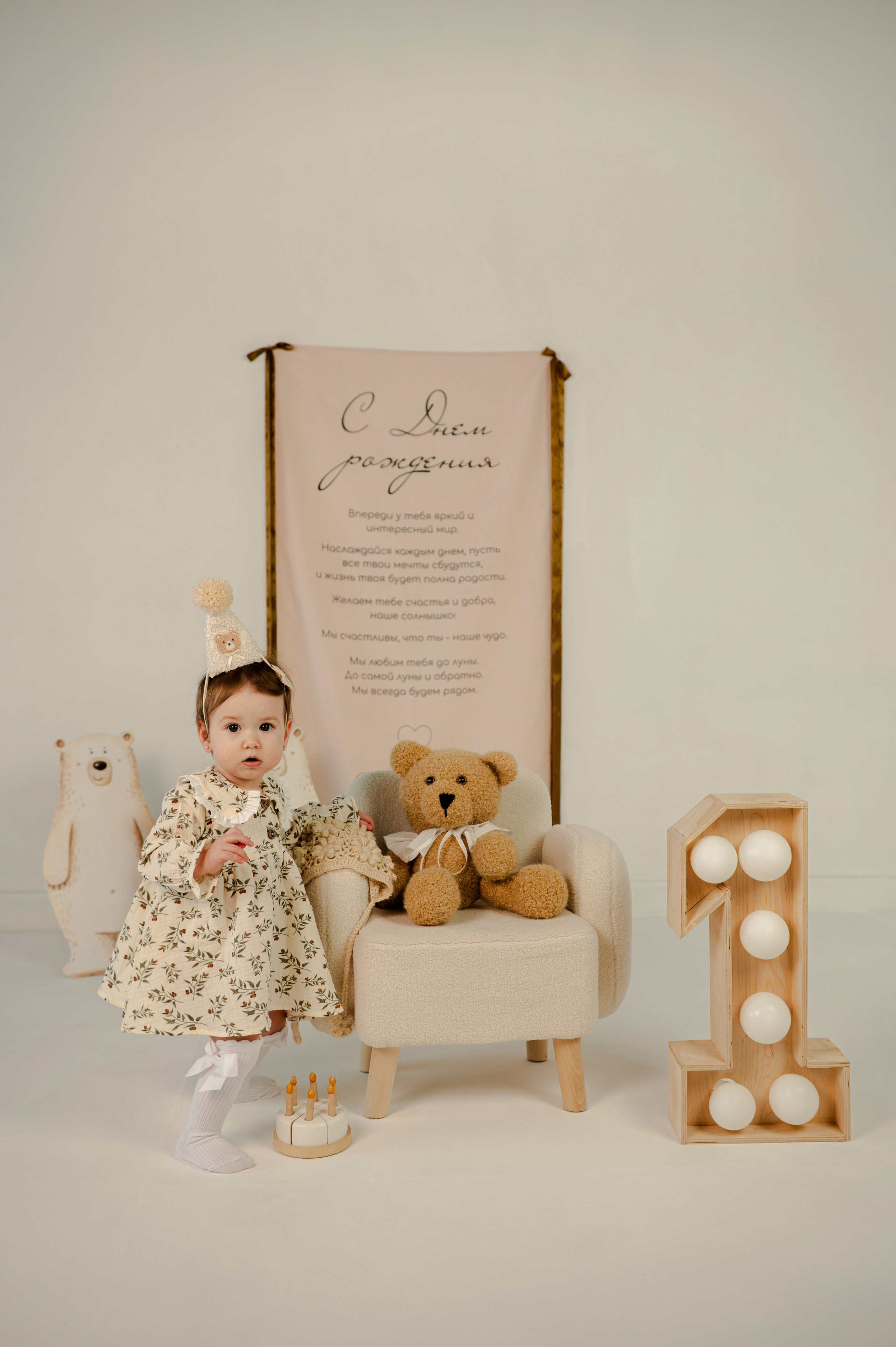 The child's first year. Свадебный и портретный фотограф в Казани