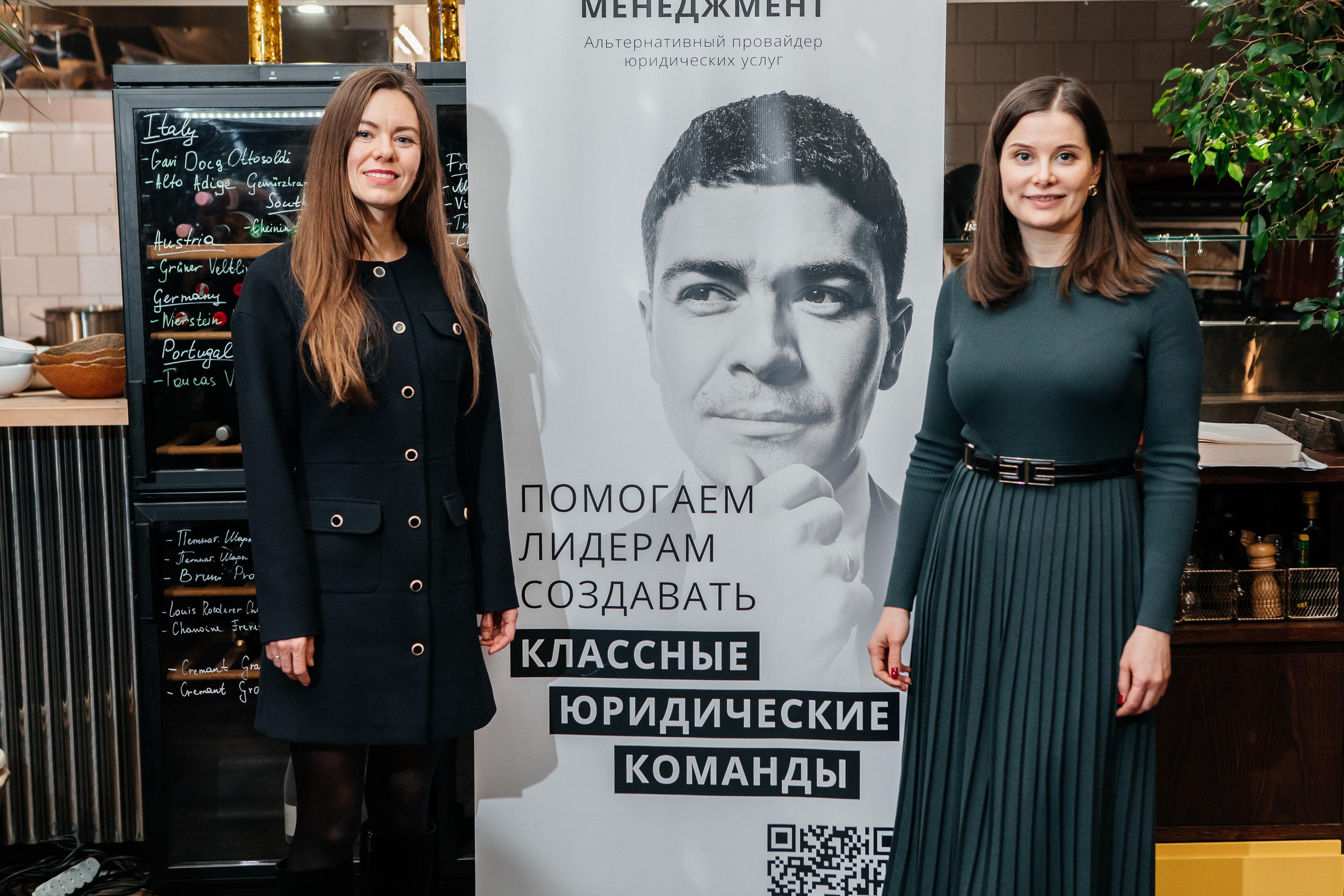 Корпоратив «Лидерство юридической функции». Фотограф в Москве Дмитрий Жарков