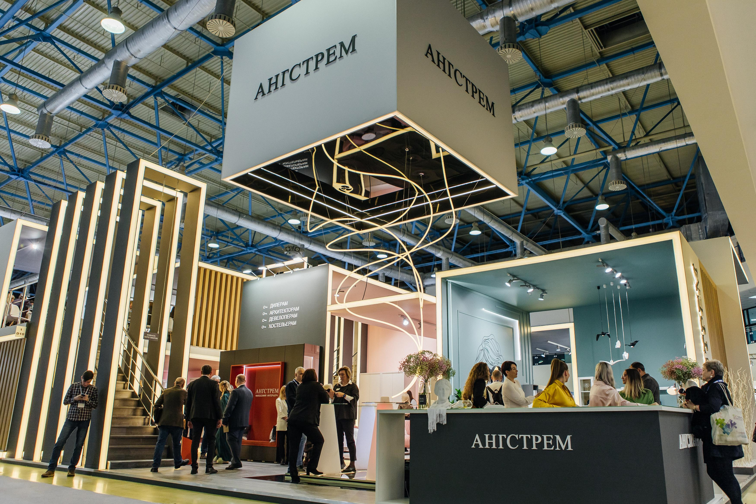 АНГСТРЕМ выставка. Фотограф в Москве Дмитрий Жарков