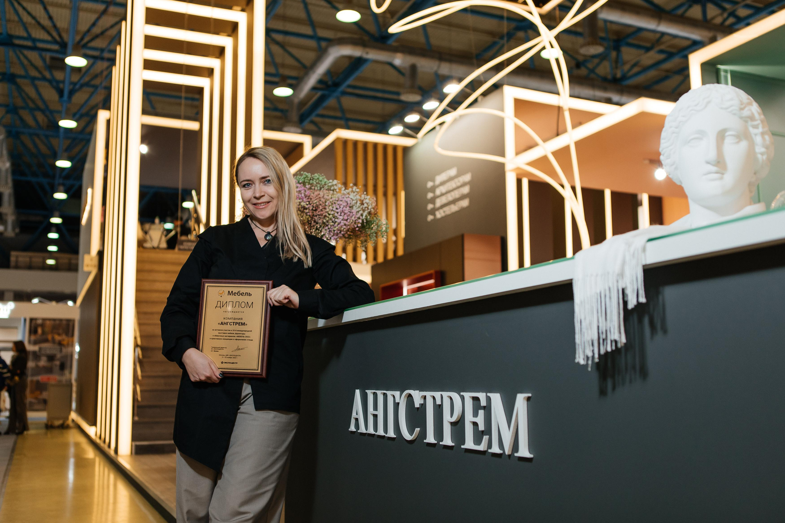 АНГСТРЕМ выставка. Фотограф в Москве Дмитрий Жарков