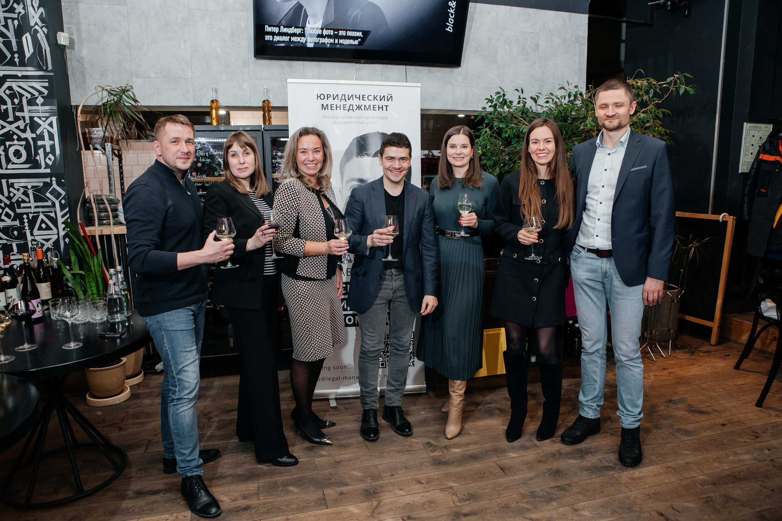 Корпоратив «Лидерство юридической функции». Фотограф в Москве Дмитрий Жарков