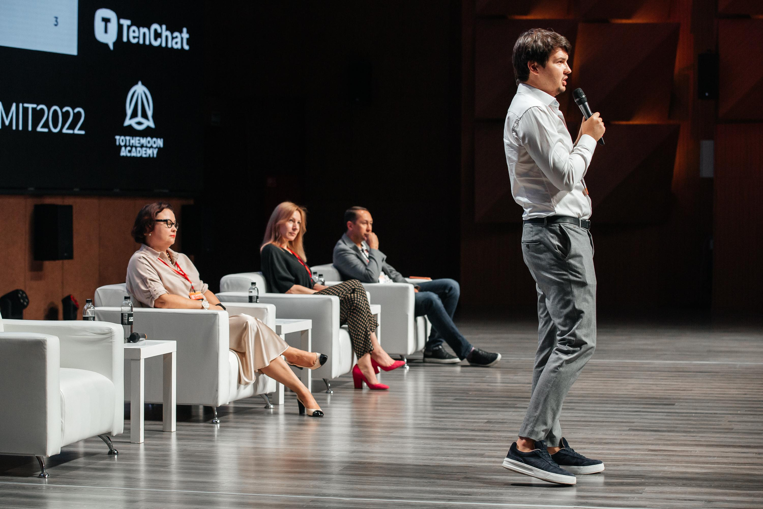 CRYPTO SUMMIT. Фотограф в Москве Дмитрий Жарков