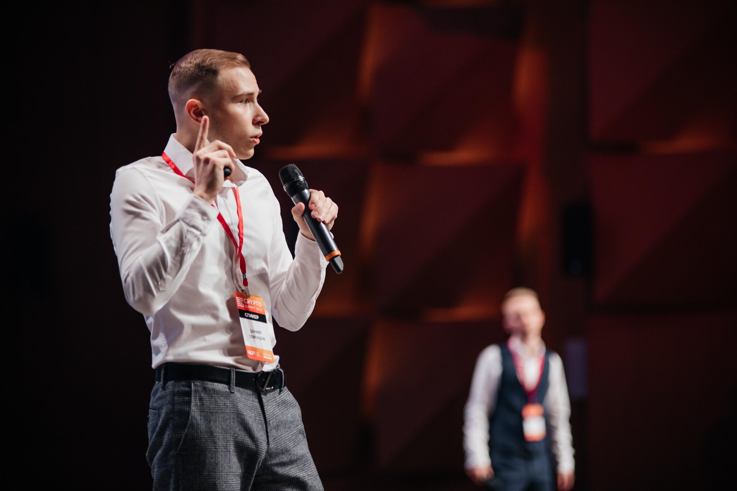 CRYPTO SUMMIT. Фотограф в Москве Дмитрий Жарков