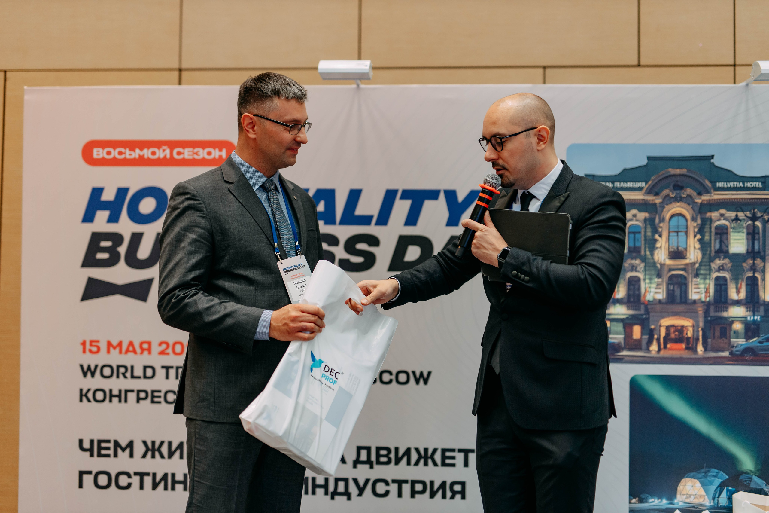Форум отельеров. Фото и видео съемка. Андрей Ионов