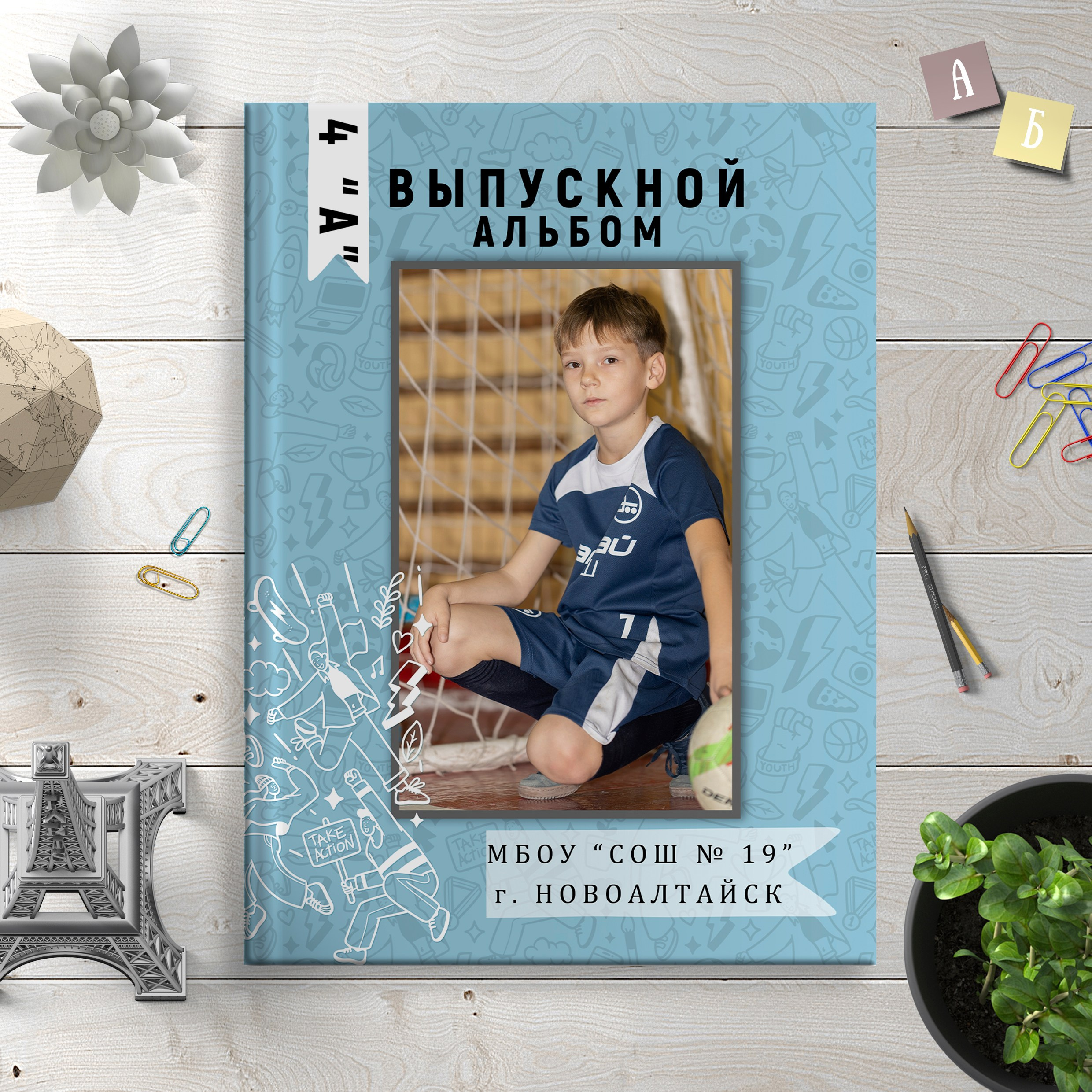 Фотокниги школьные (младшие классы). Главная