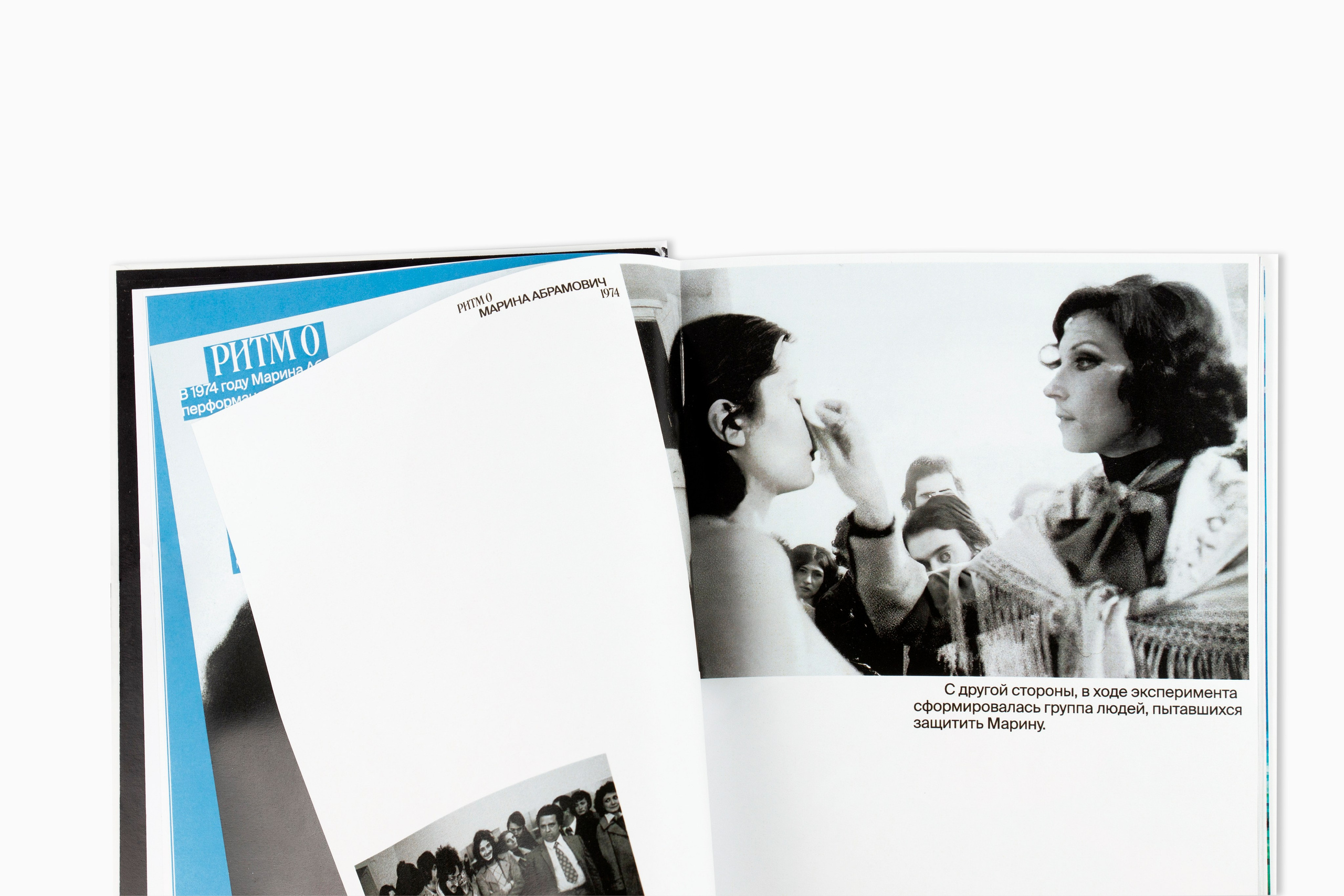 Книга. Фотограф Злата Спицына