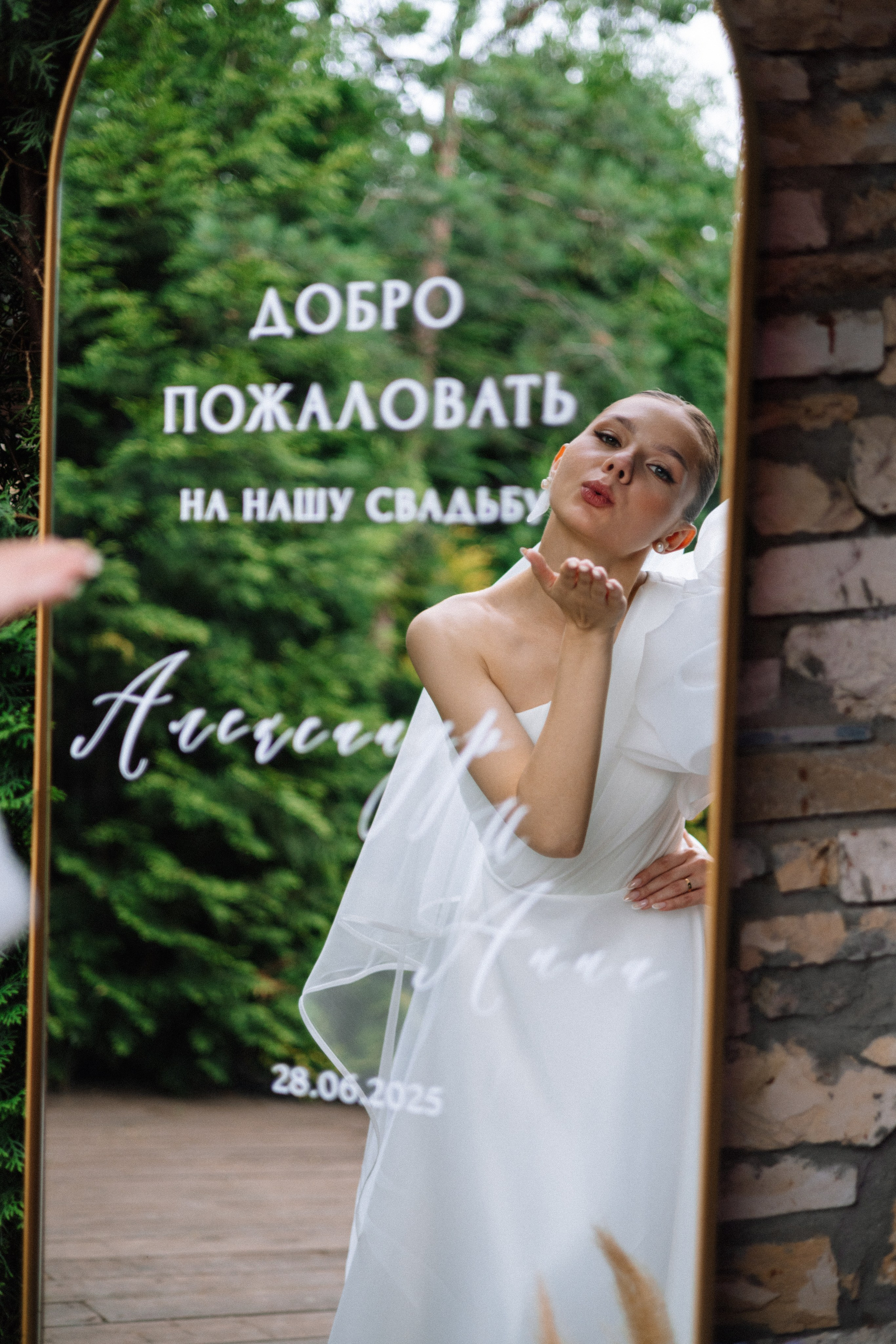 Анна и Александр. Свадебный фотограф и видеограф в Москве, Виктор Архилюк