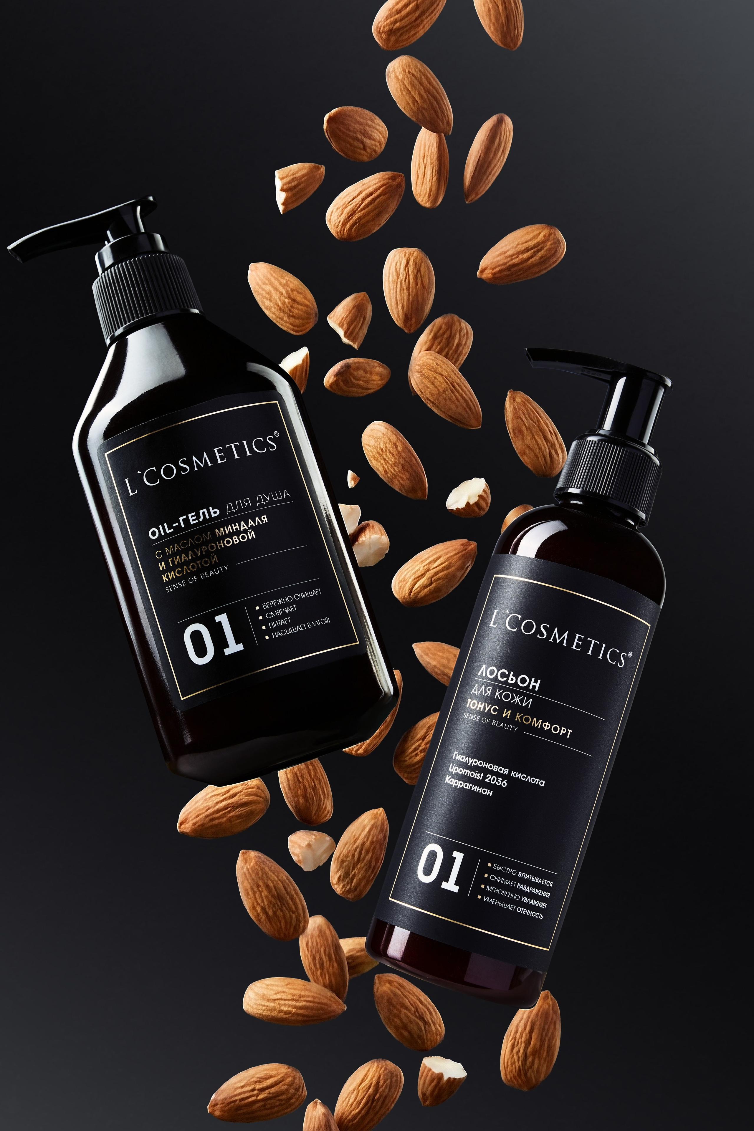 Ретушь. Предметный и портретный фотограф в Санкт-Петербурге Заманова Дарья