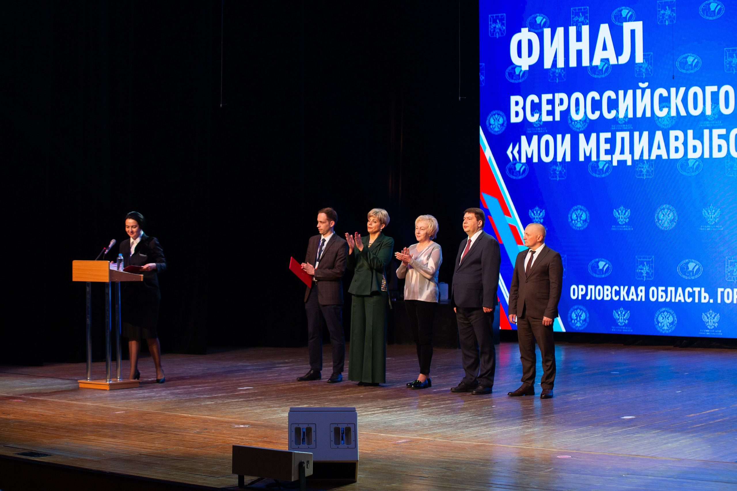 Мои медиа выборы 2024. Профессиональный фотограф в Мценске и Орловской области