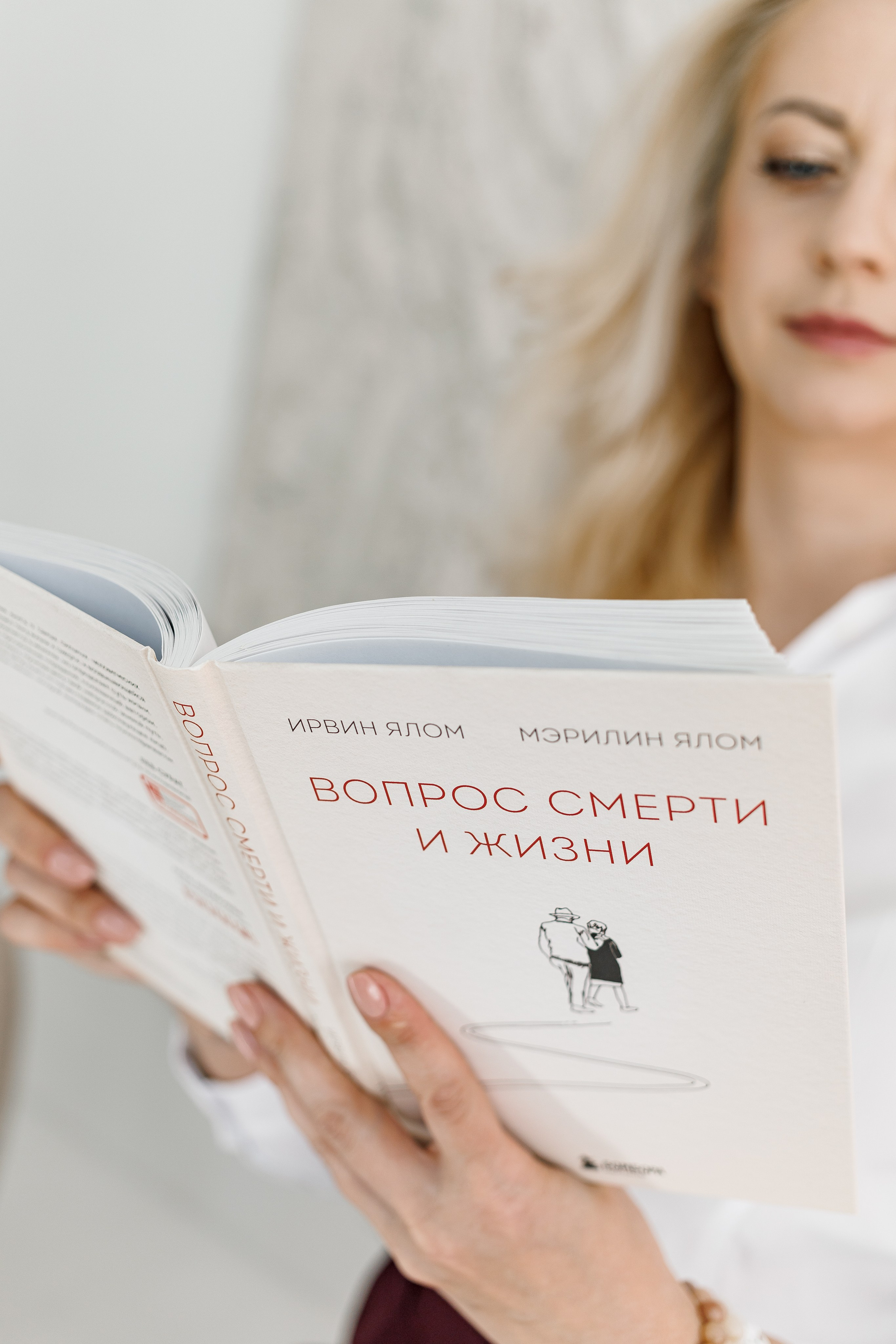 упаковка эксперта психолог арттерапевт съёмка в студии портрет специалиста