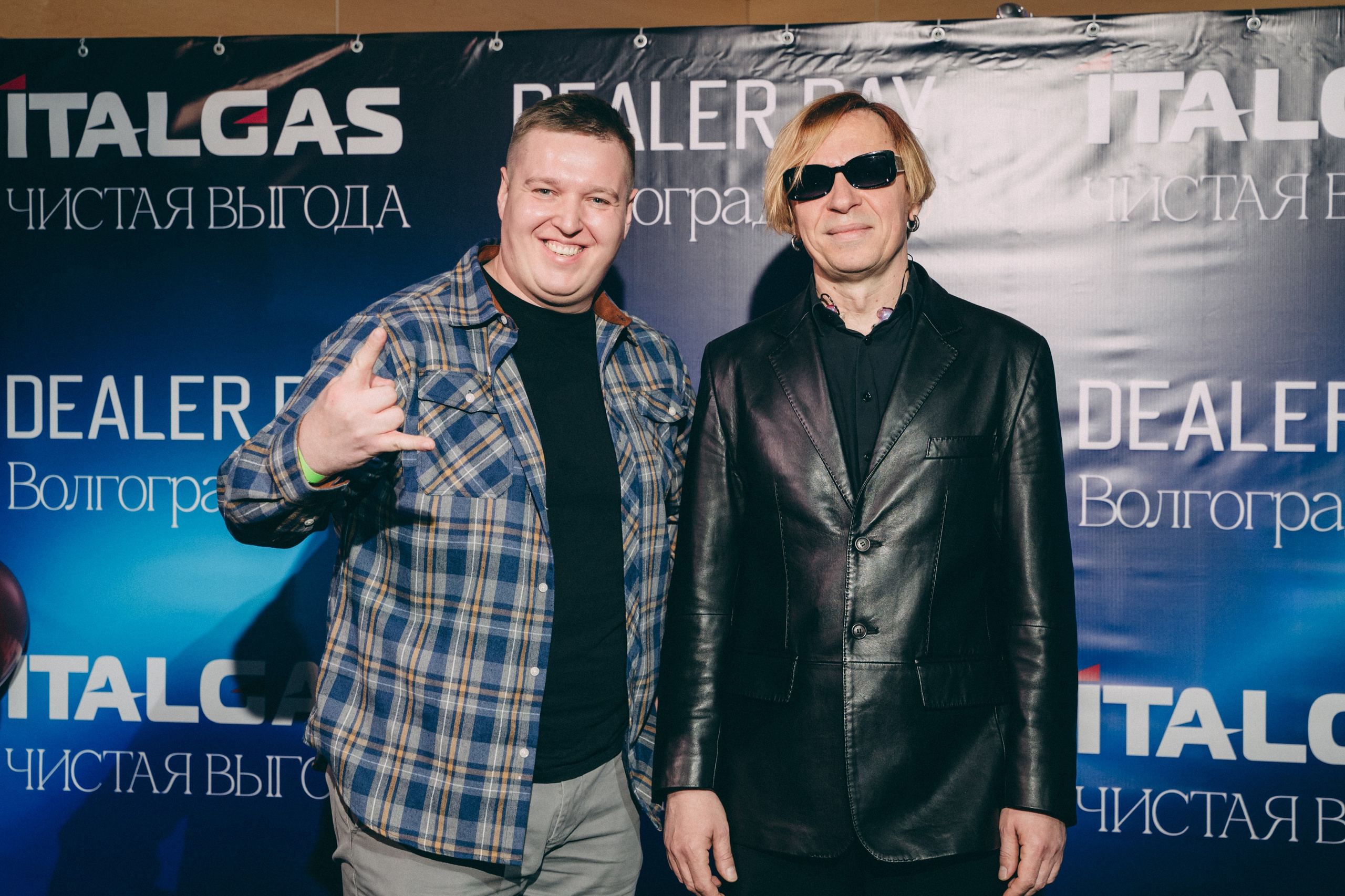 Конференция+корпоратив Авто-ГБО