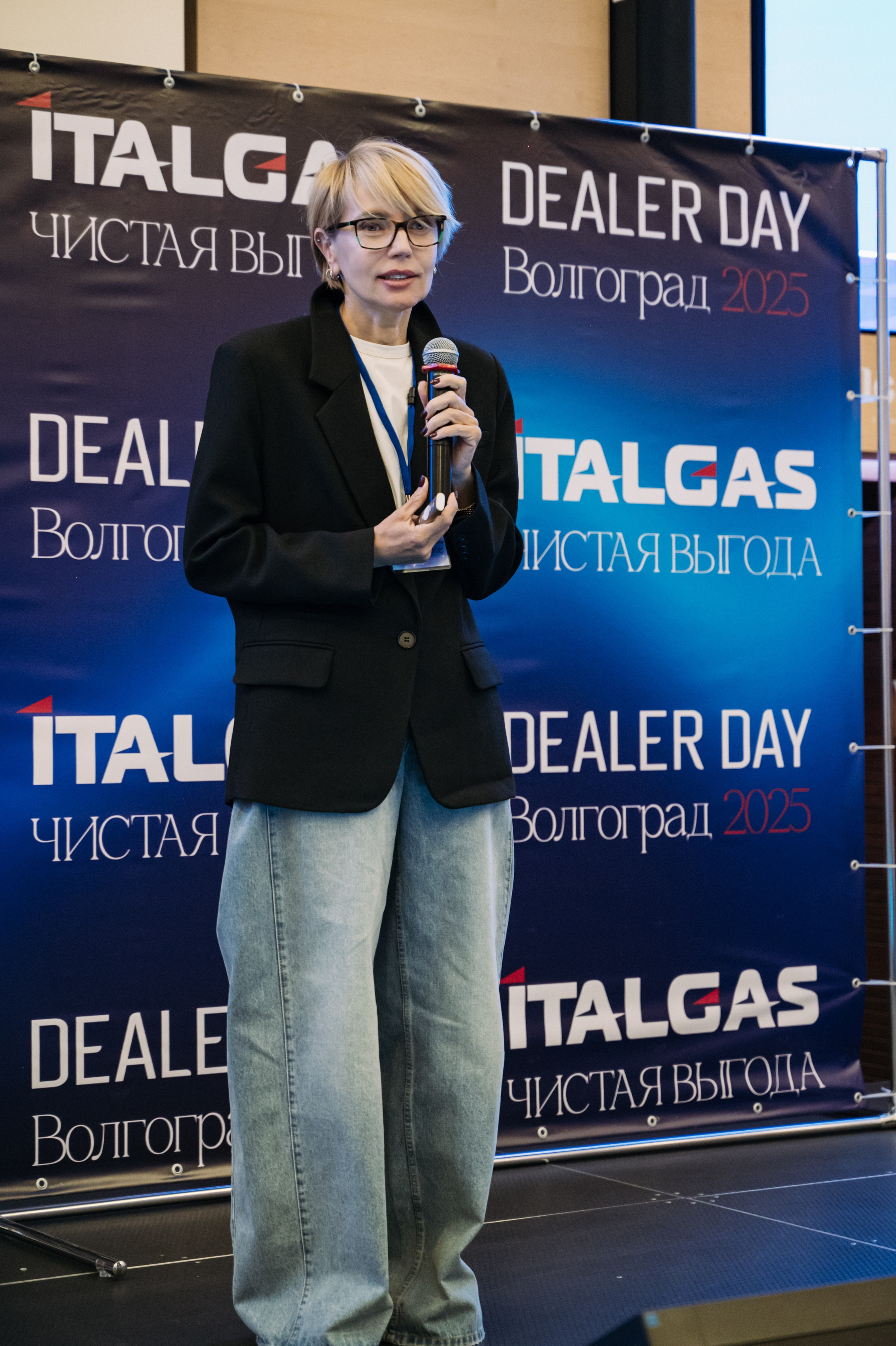 Конференция+корпоратив Авто-ГБО