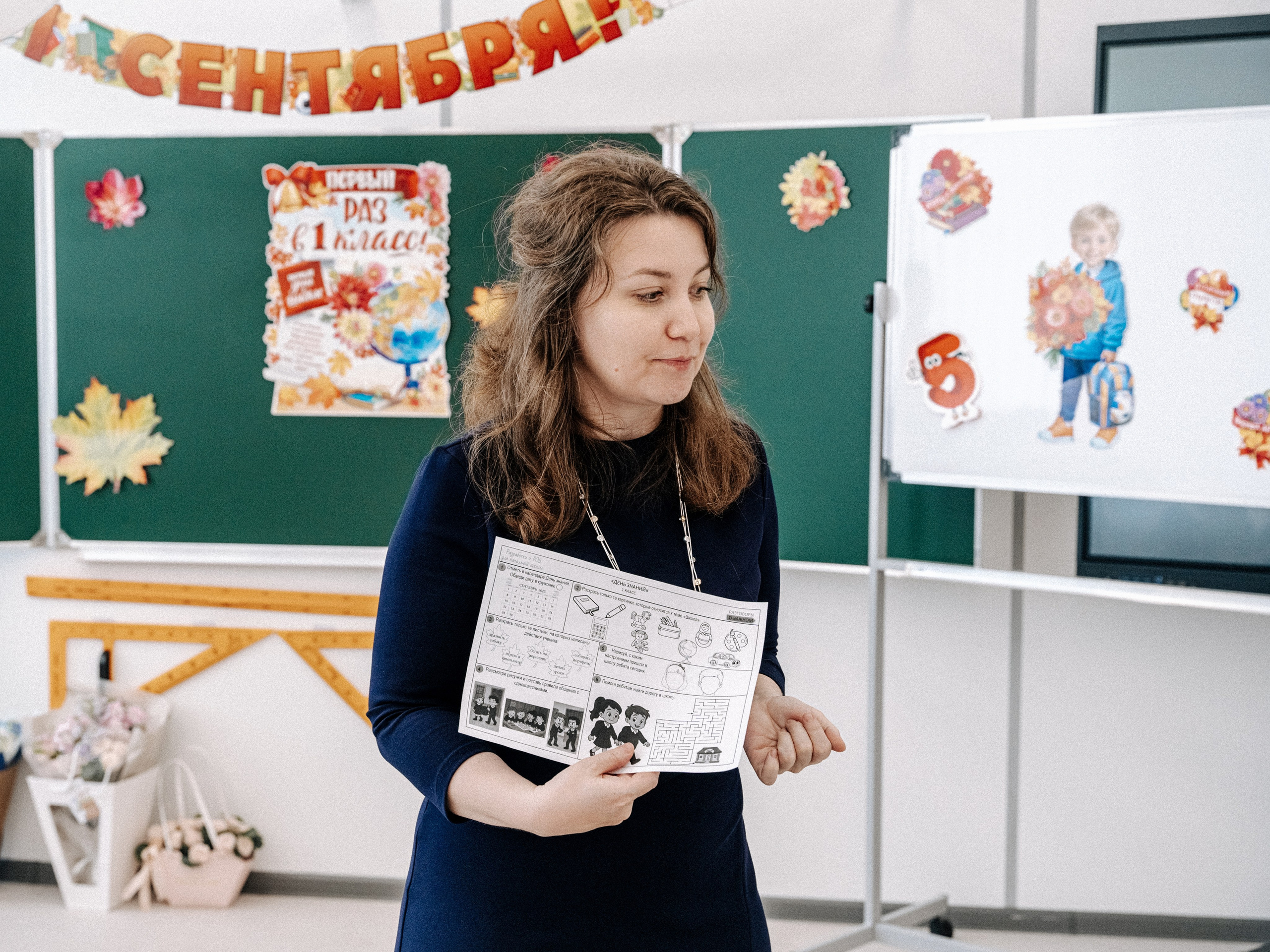 1 сентября. Фотограф Рина Пешкова