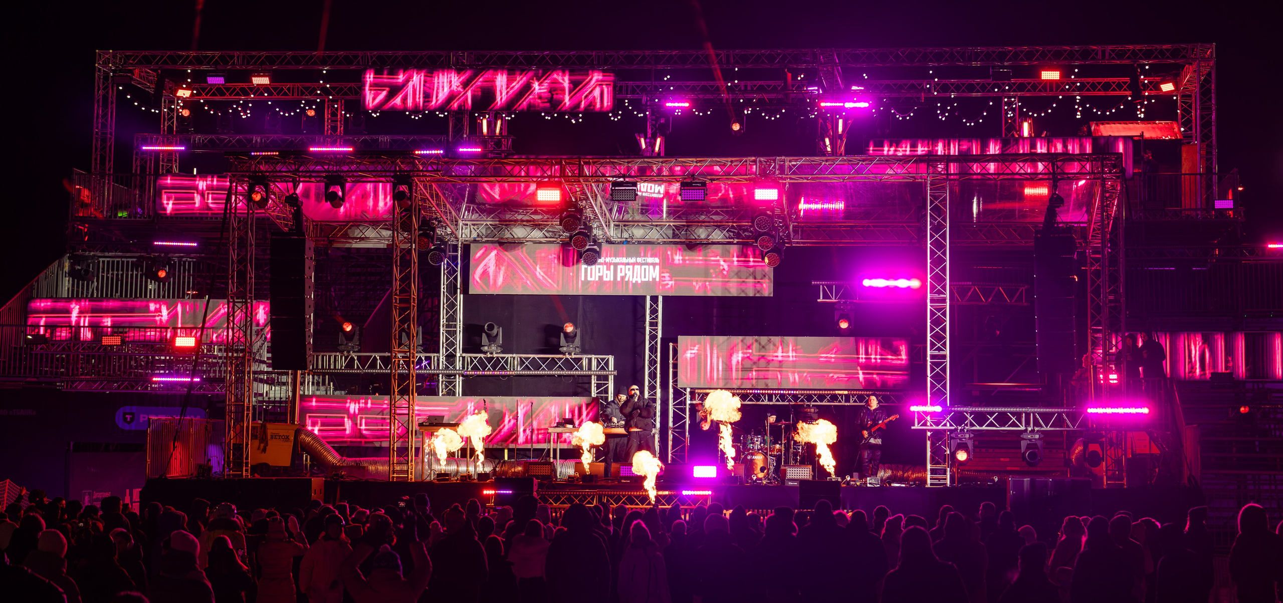 Съемка концертов культурно-массовых мероприятий. Профессиональный фотограф и видеооператор Гладышев Даниил