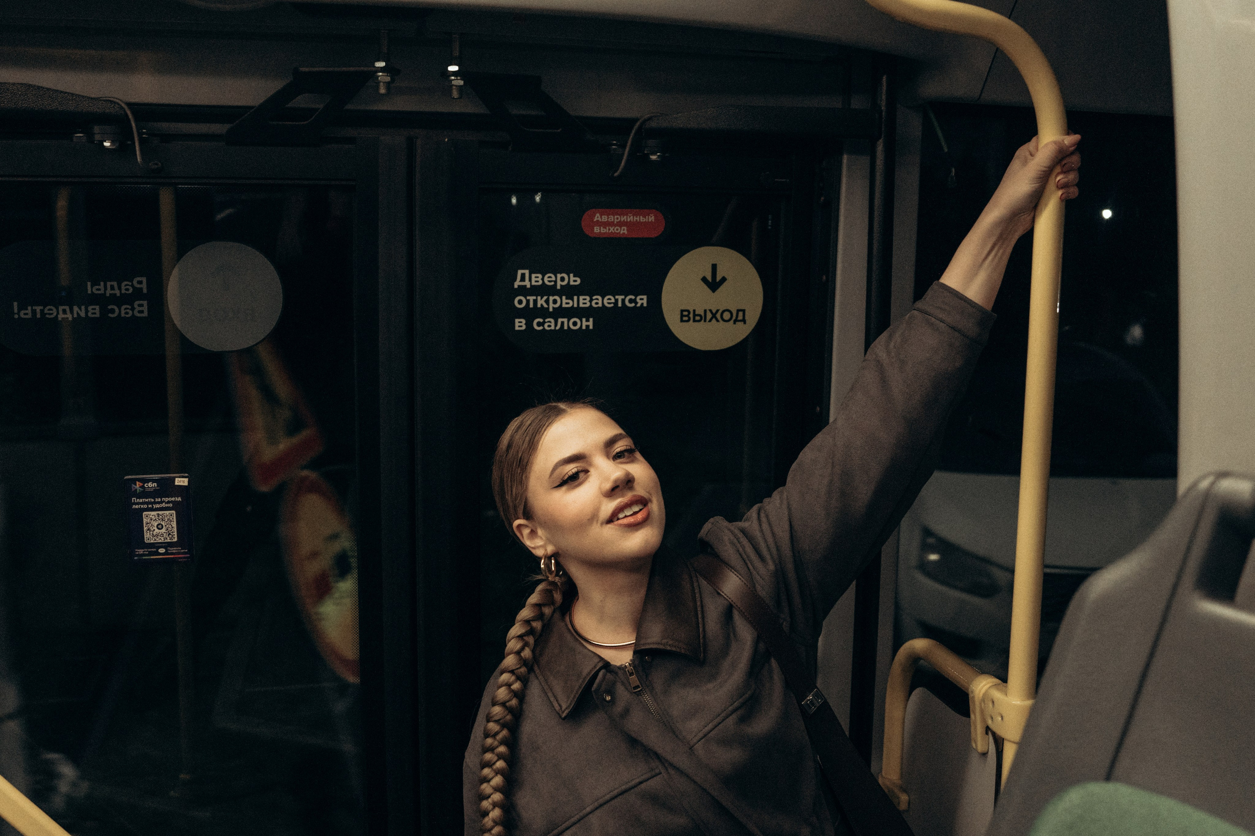 В автобусе. Фотограф и видеограф в Тюмени Екатерина Чернецкая