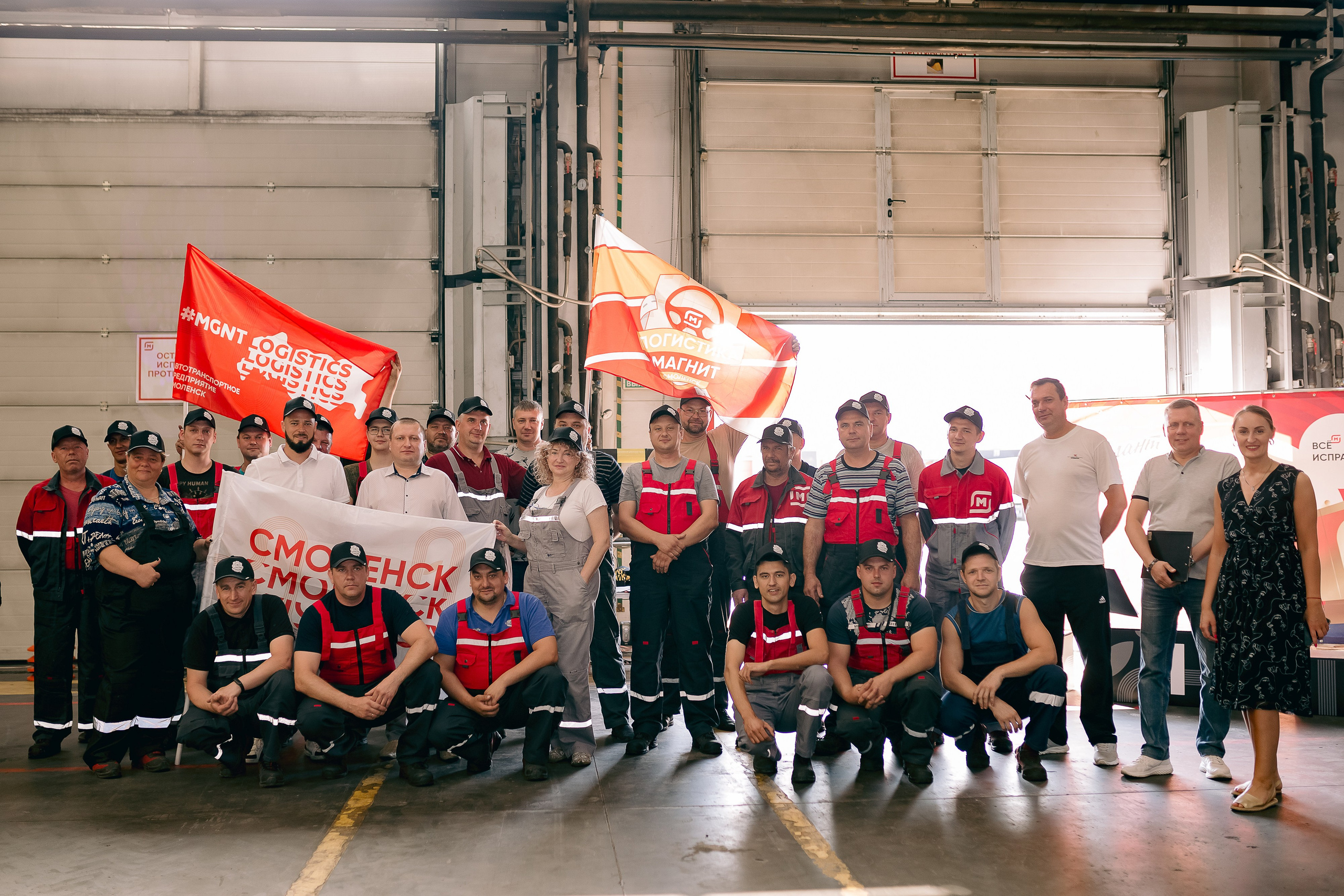 Магнит. Конкурс профессионального мастерства. Фотограф в Смоленске и Москве Ирина Макарова