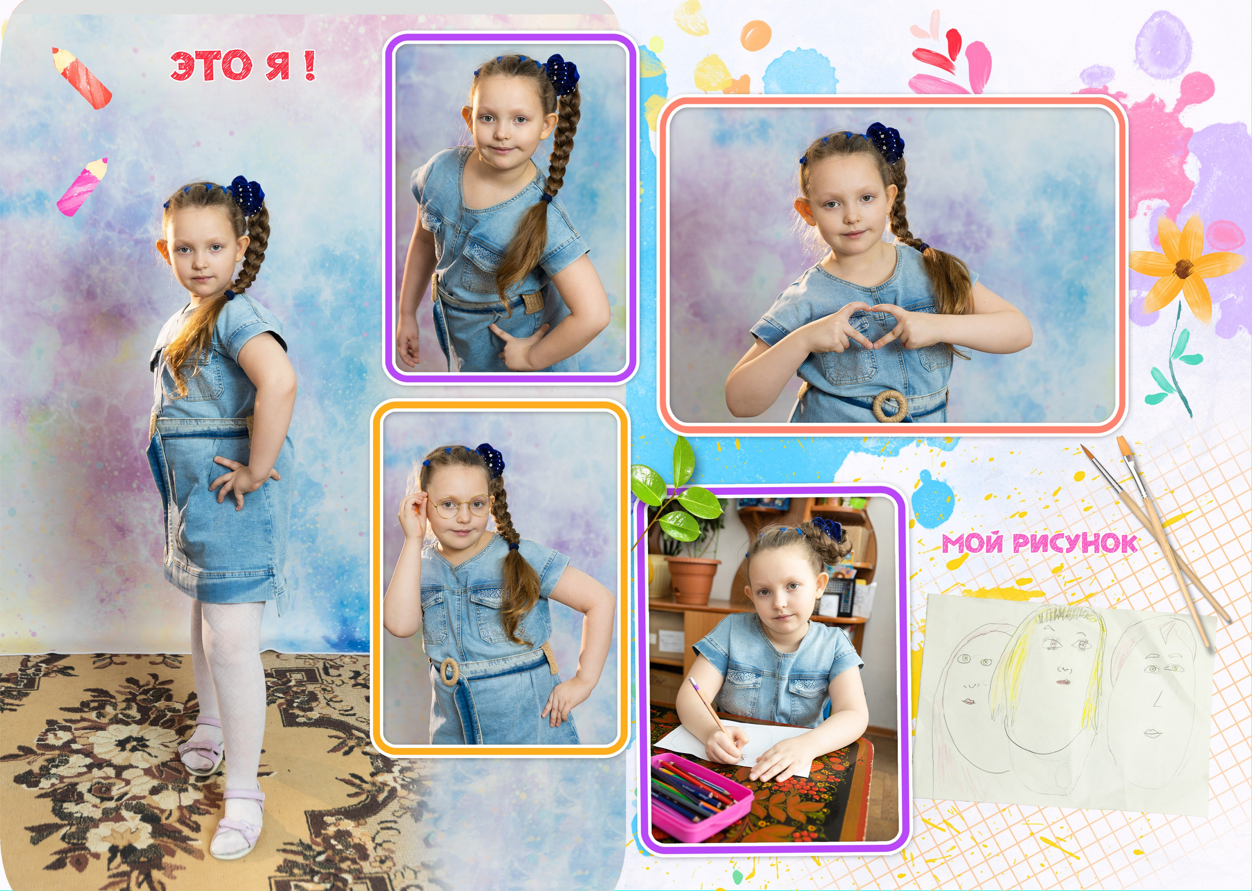 Пример Альбом ЛУЧШИЙ. Семейный, детский, школьный фотограф в Благовещенске Яна Белоусова