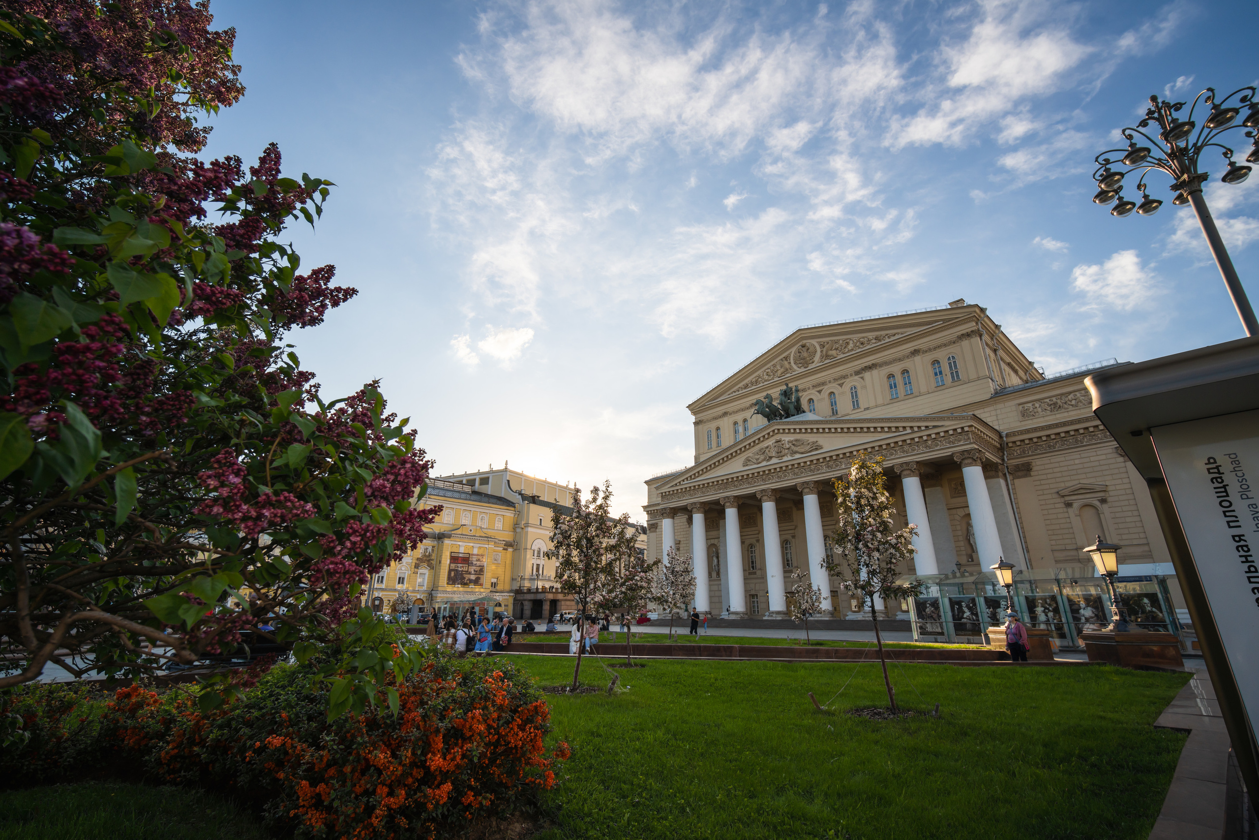 Большой Театр