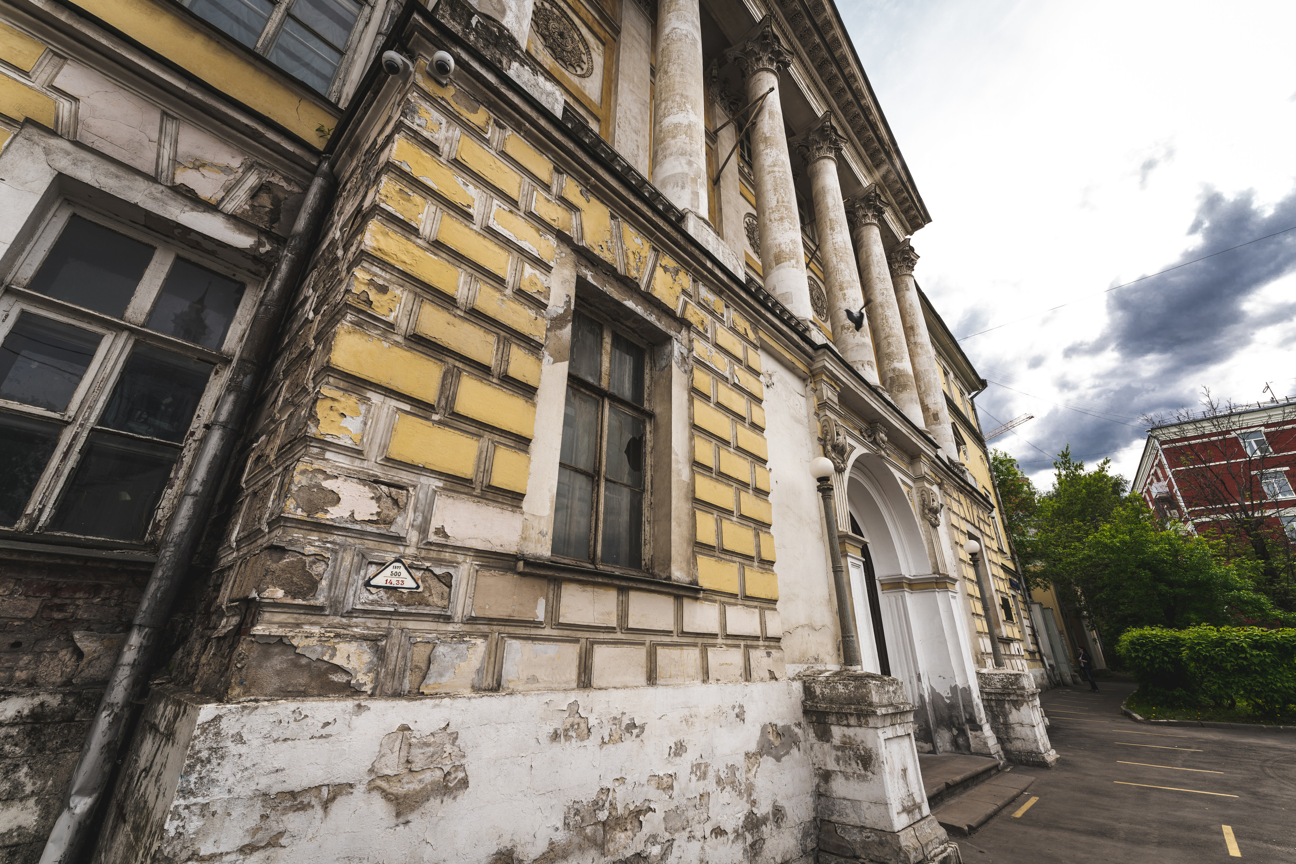 Университет геодезии и картографии МИИГАиК