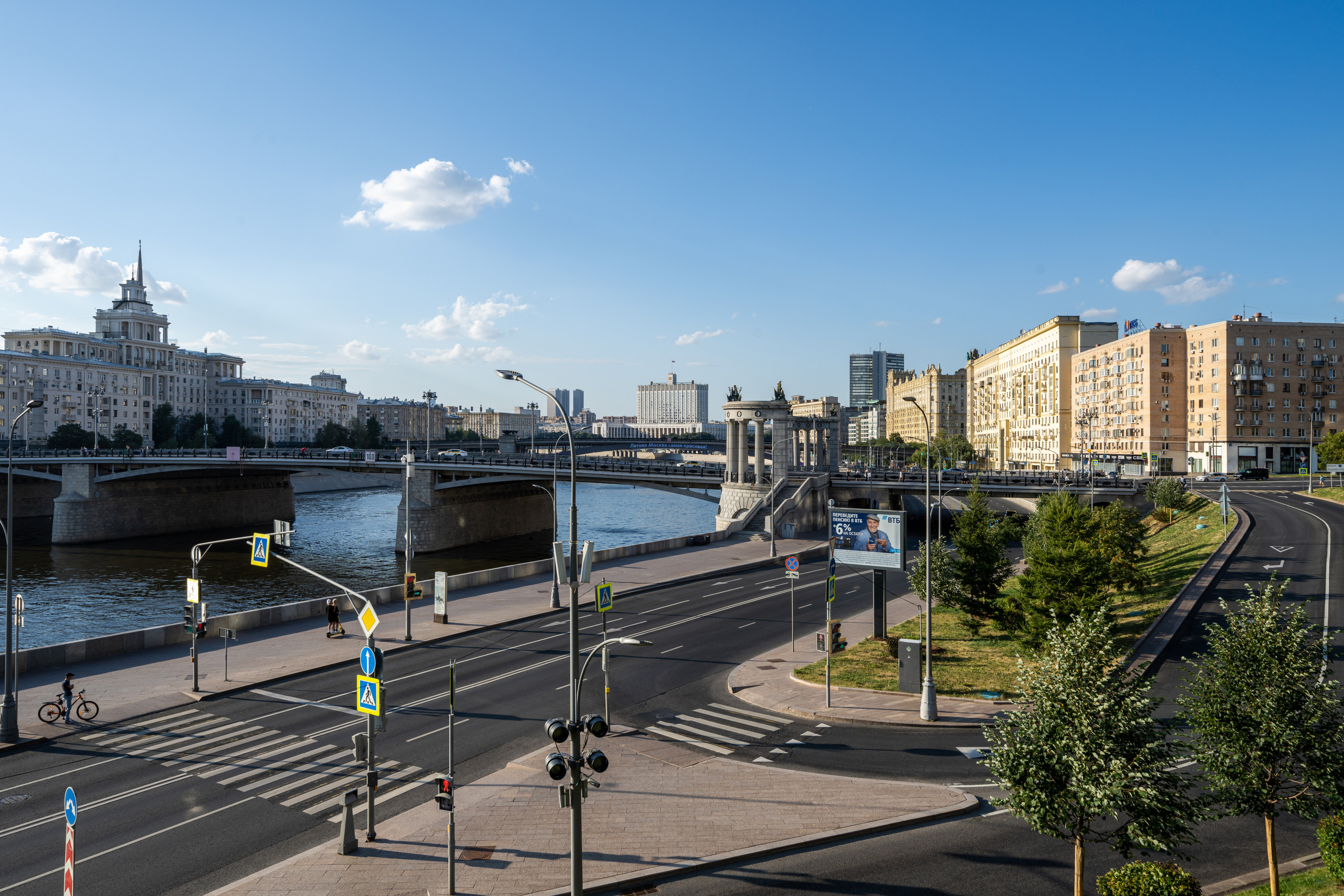 Москва и Москва-река