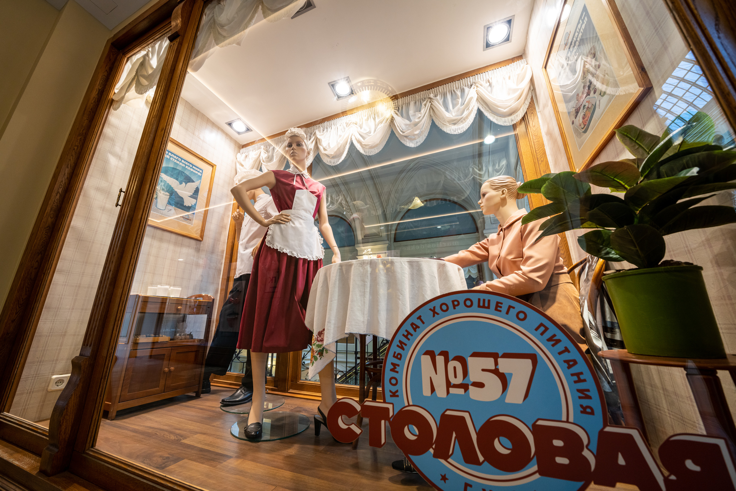 Витрина Столовая 57 в ГУМе