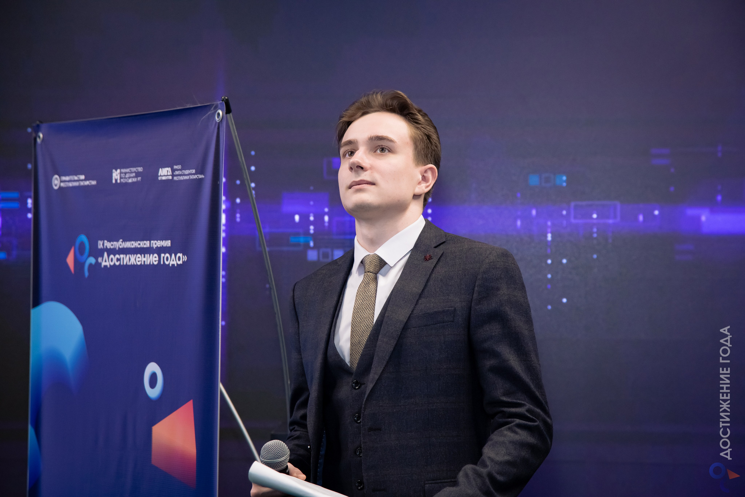 Достижение года: старосты. Репортажный и портретный фотограф Казань / Горячих Полина