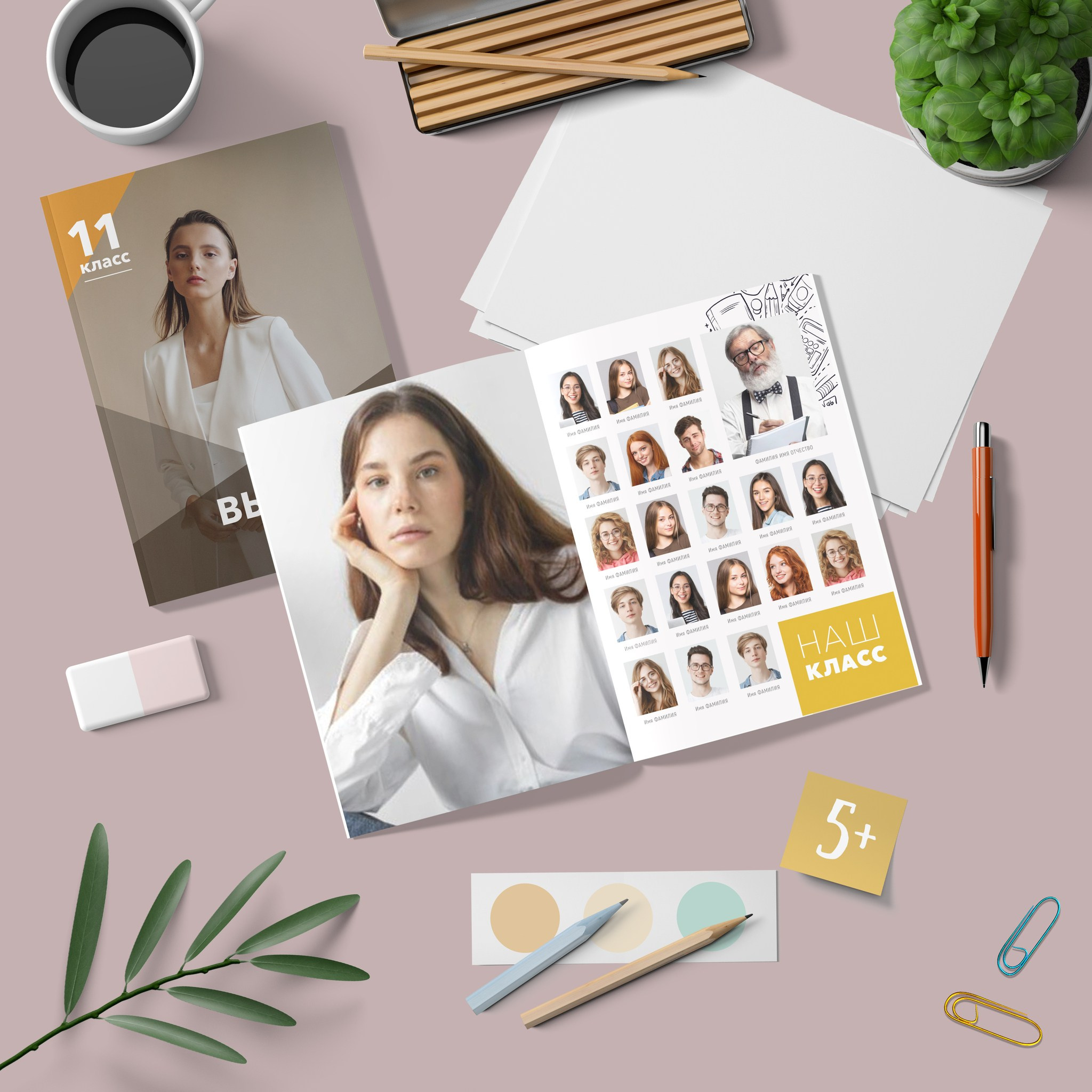 «Orange». Выпускные альбомы в Донецке и ДНР. Фотограф Донецк и ДНР