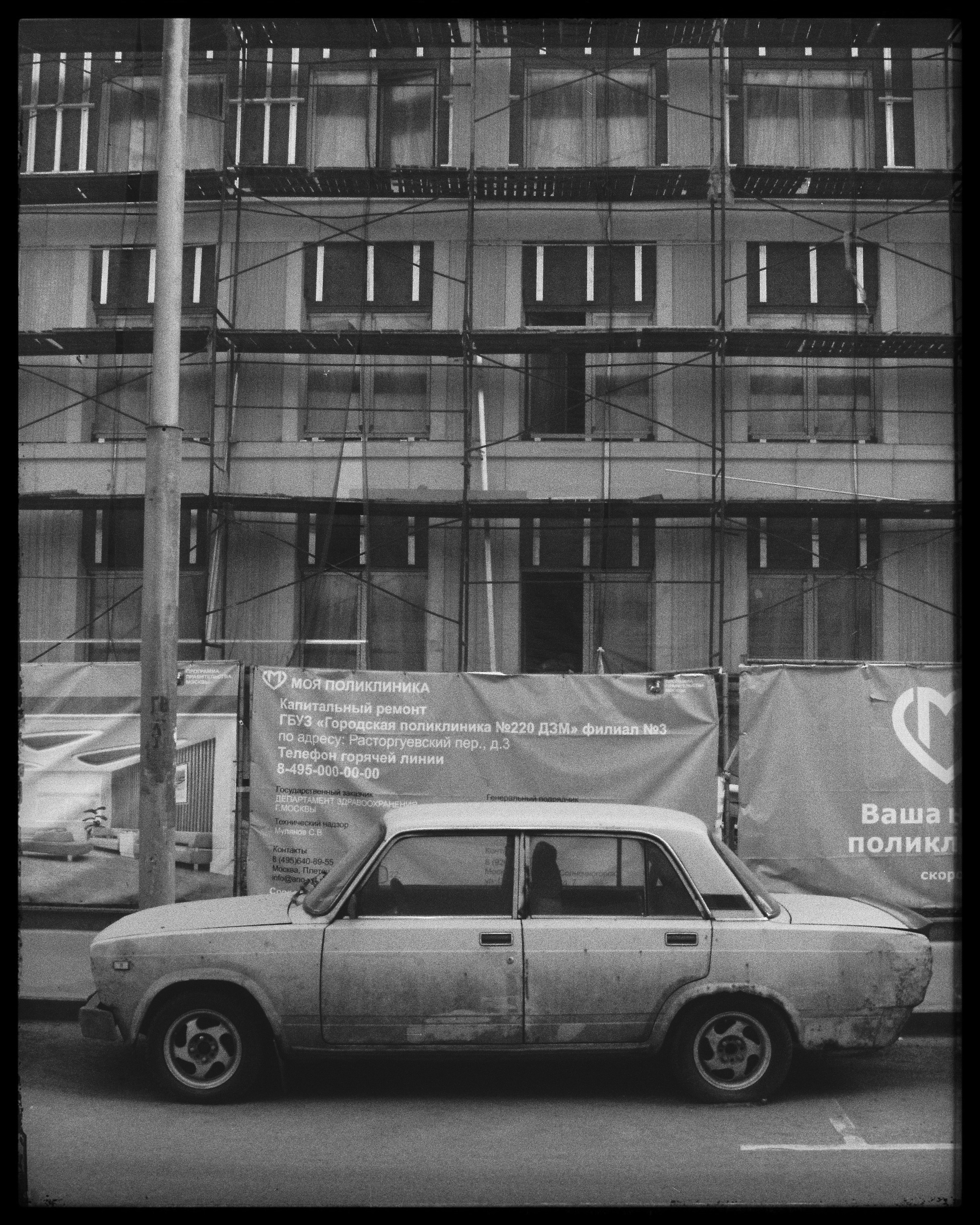 MOSCOW. ANNA — PHOTOGRAPHER